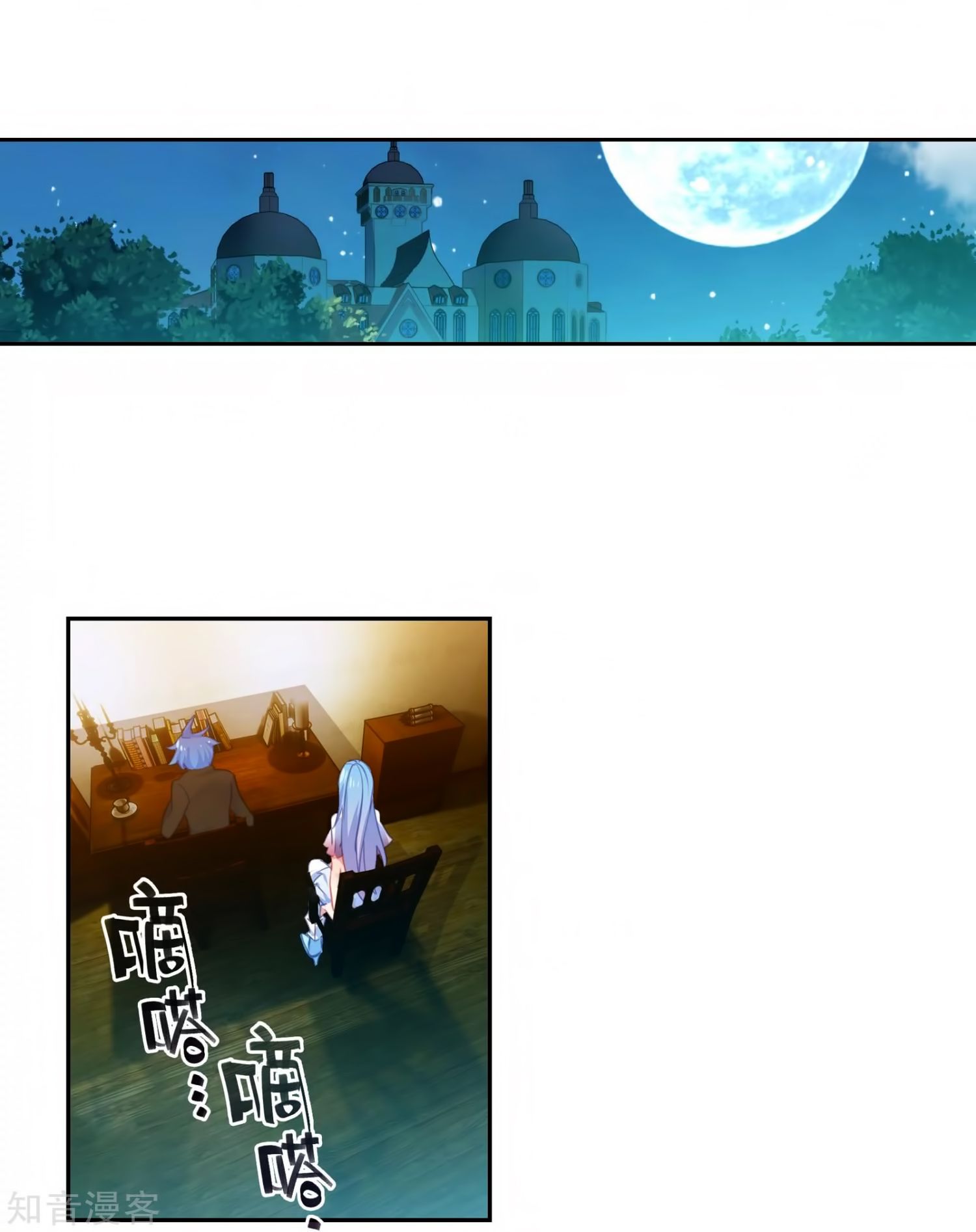 Page 13 of Chapter 206