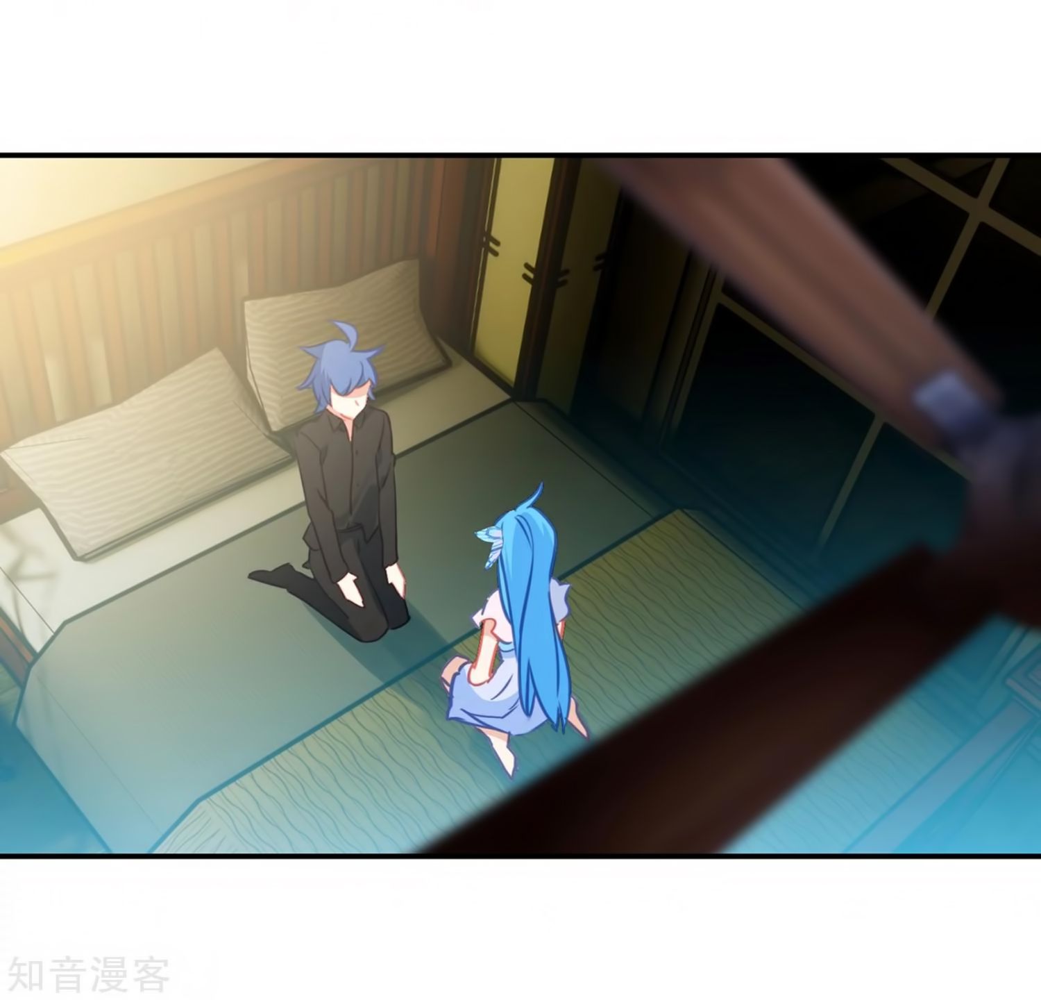 Page 40 of Chapter 206