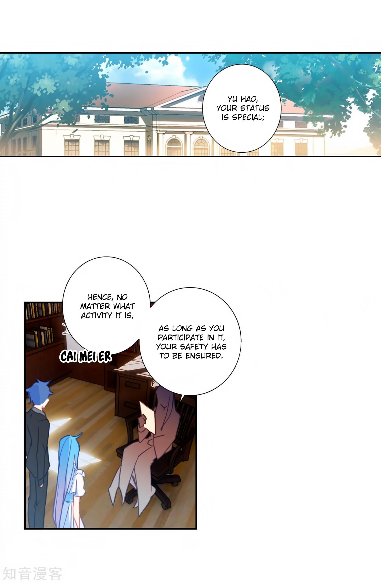 Page 3 of Chapter 207