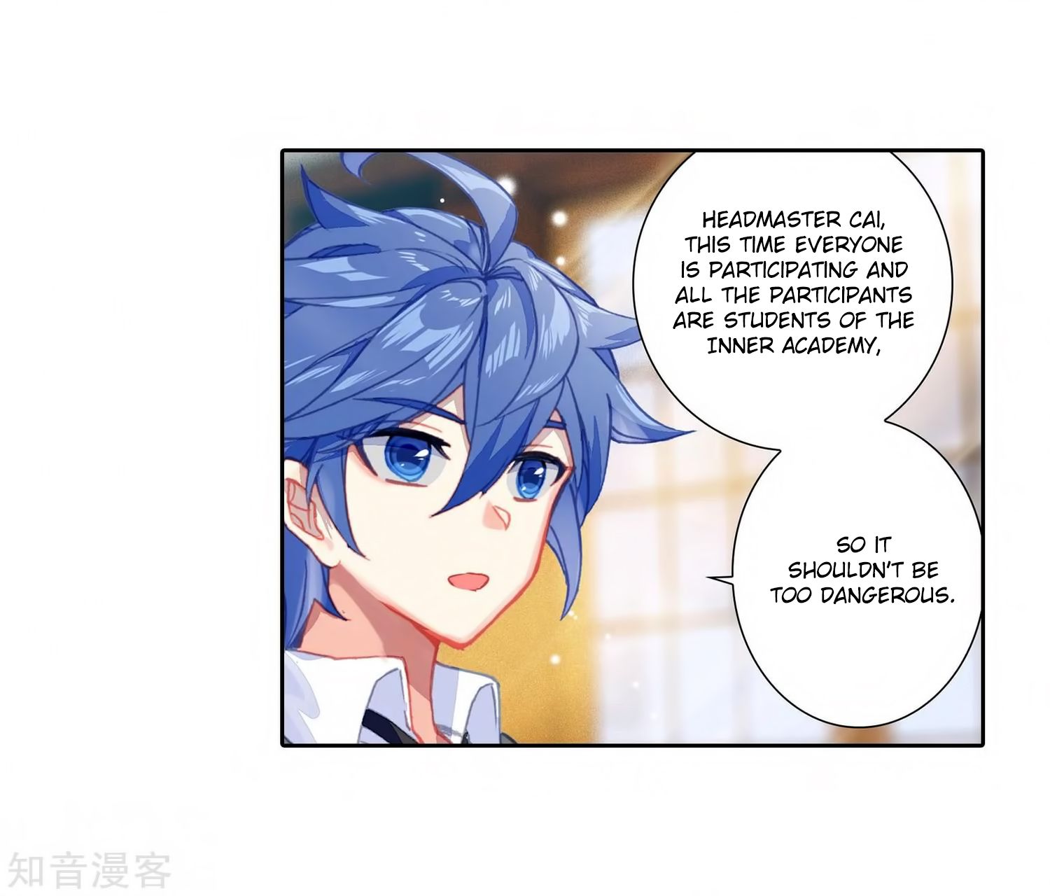 Page 4 of Chapter 207