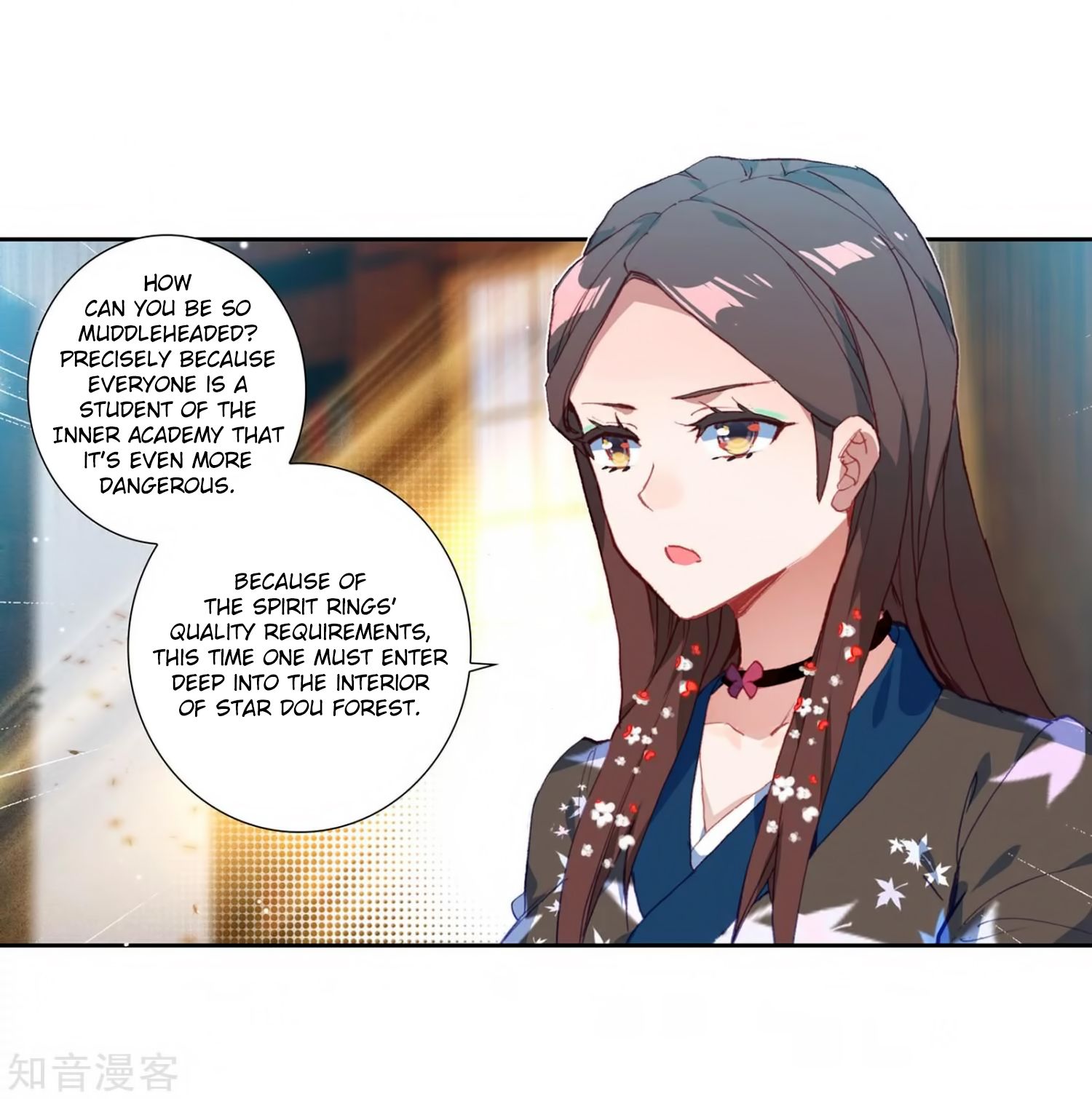 Page 5 of Chapter 207