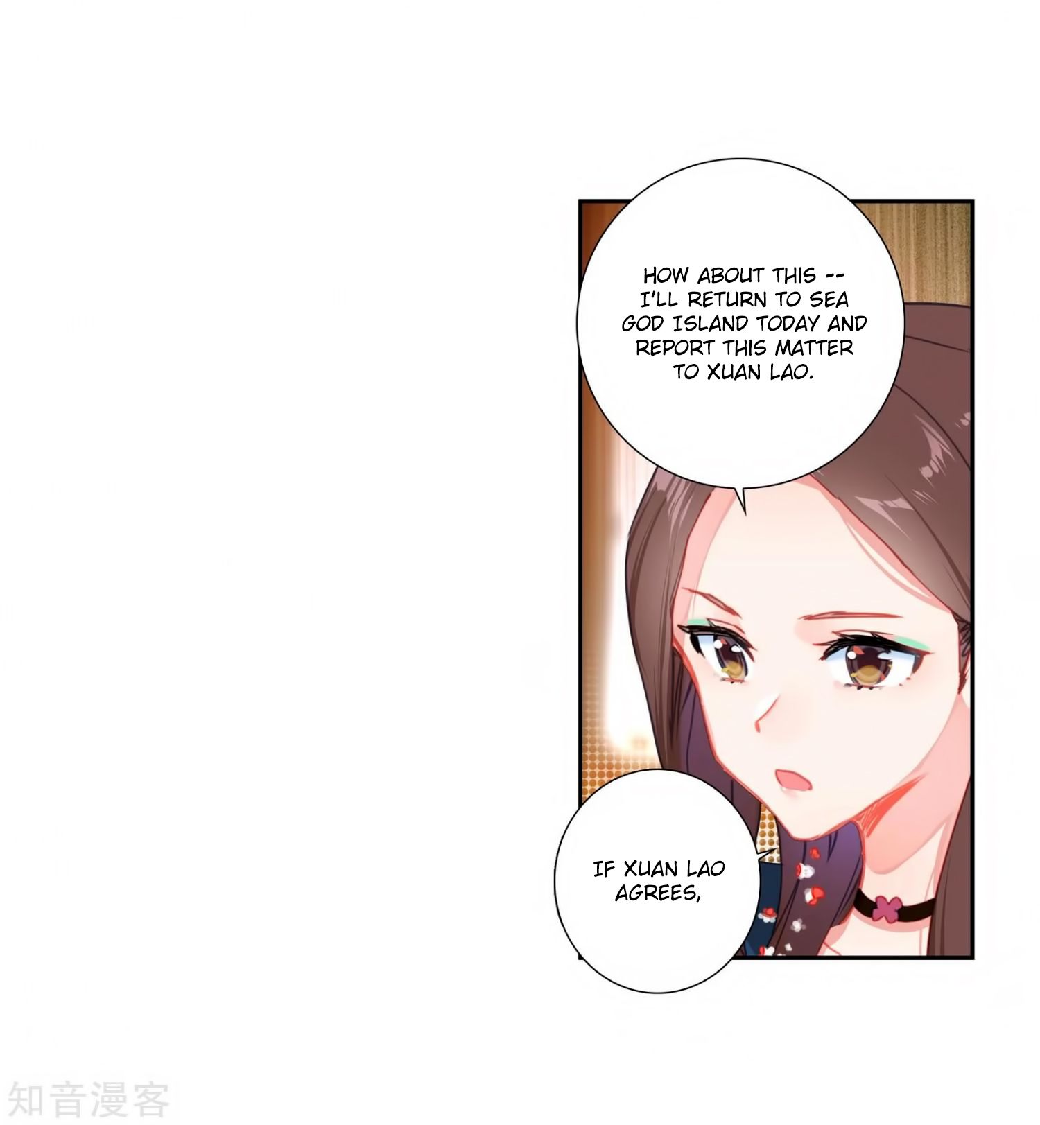 Page 7 of Chapter 207