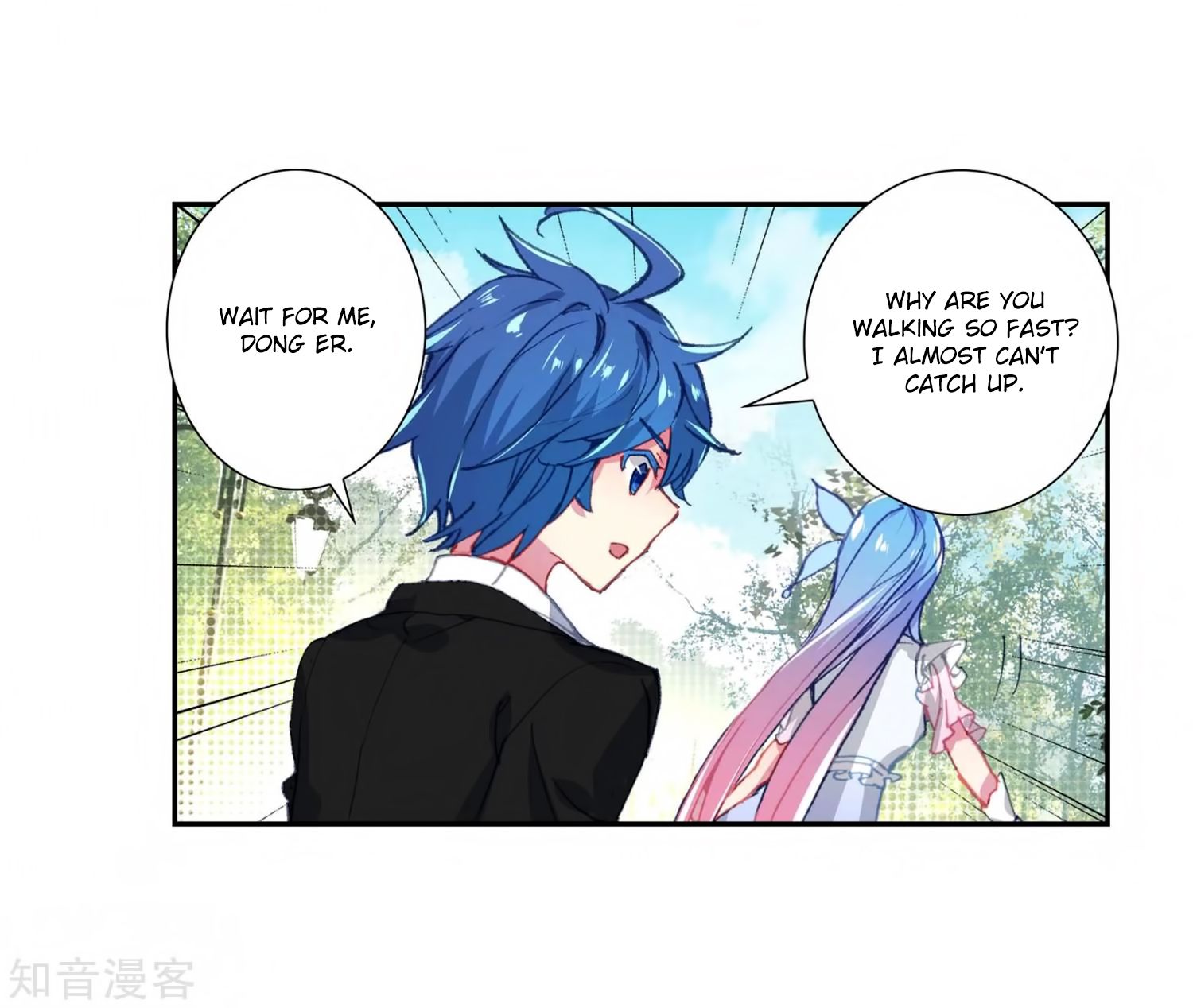 Page 10 of Chapter 207