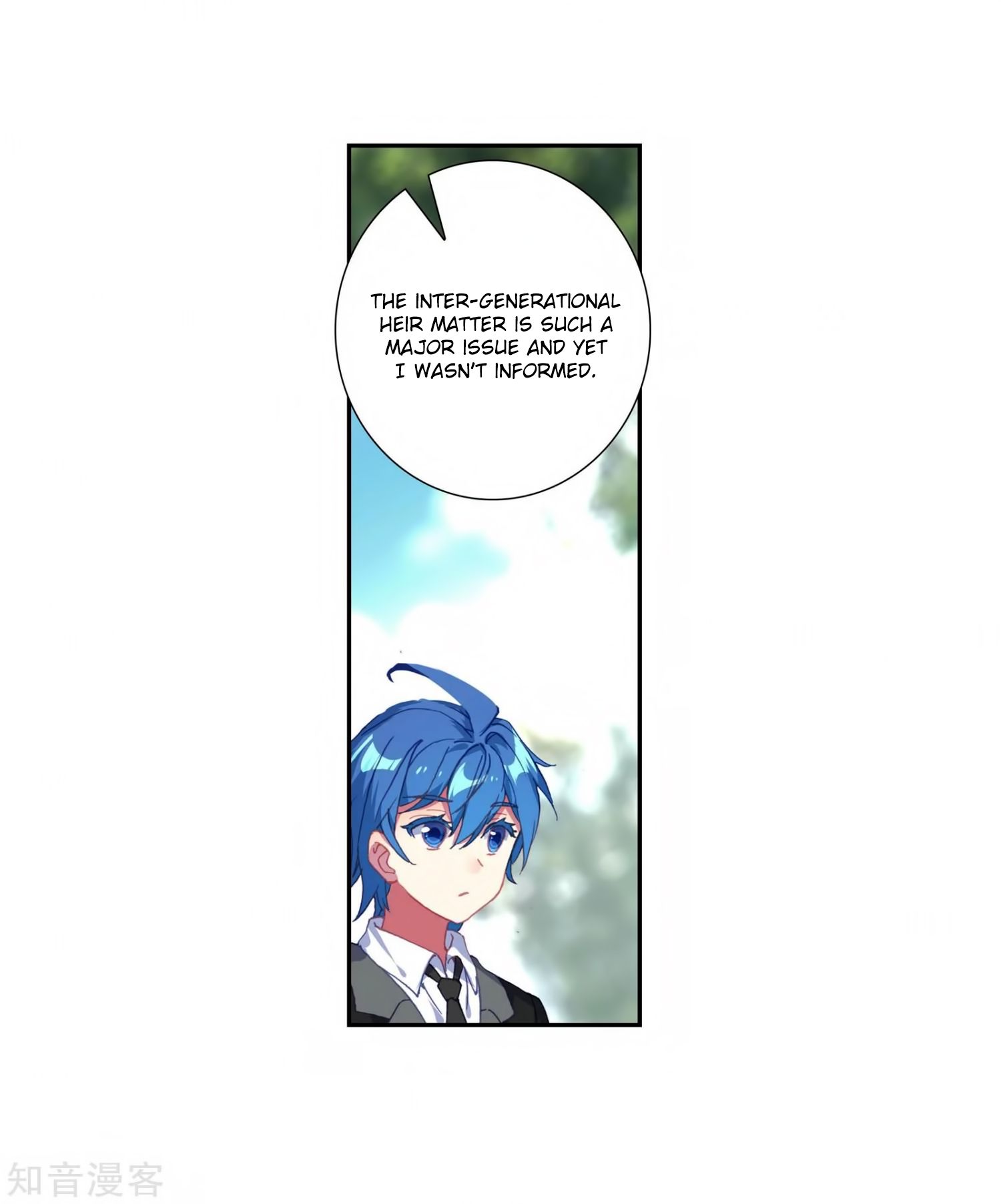 Page 12 of Chapter 207