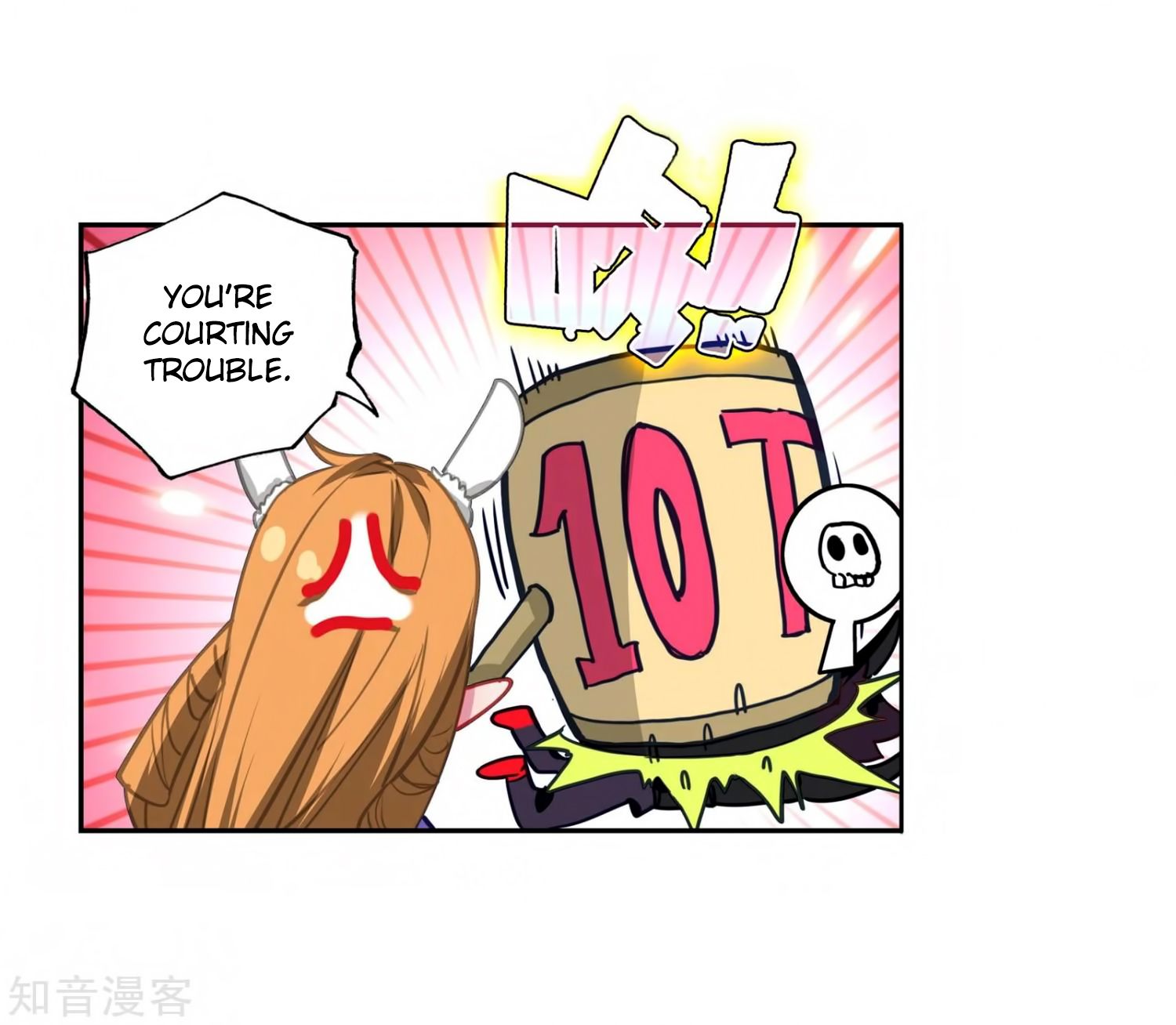 Page 23 of Chapter 207