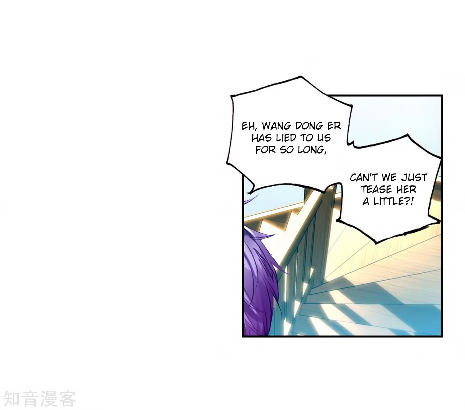 Page 24 of Chapter 207