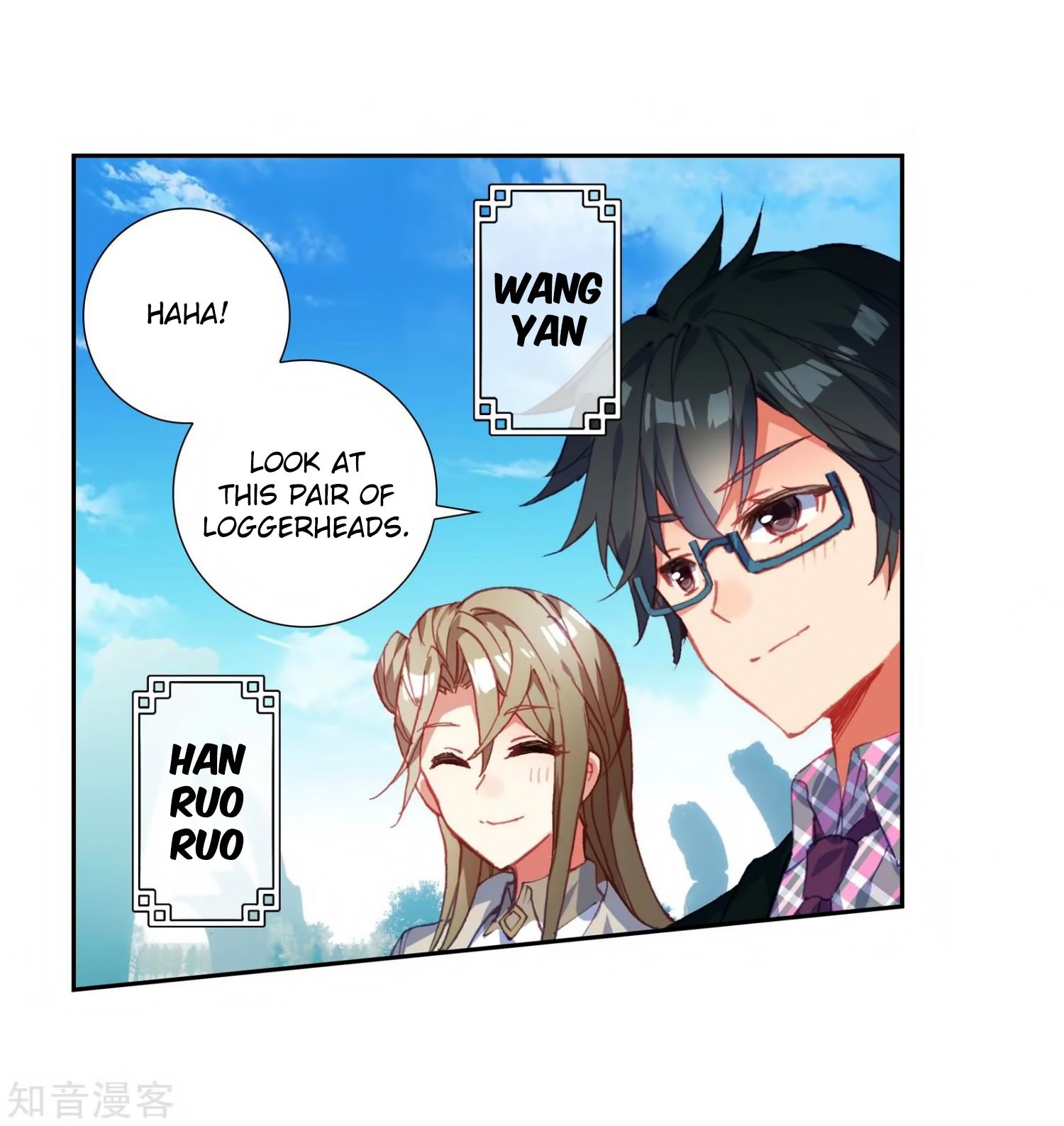 Page 33 of Chapter 207