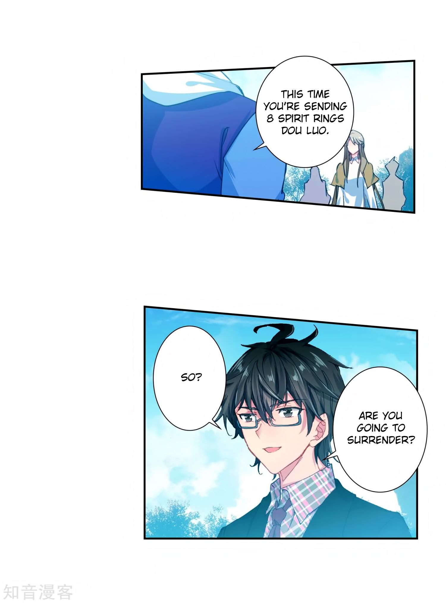 Page 5 of Chapter 208