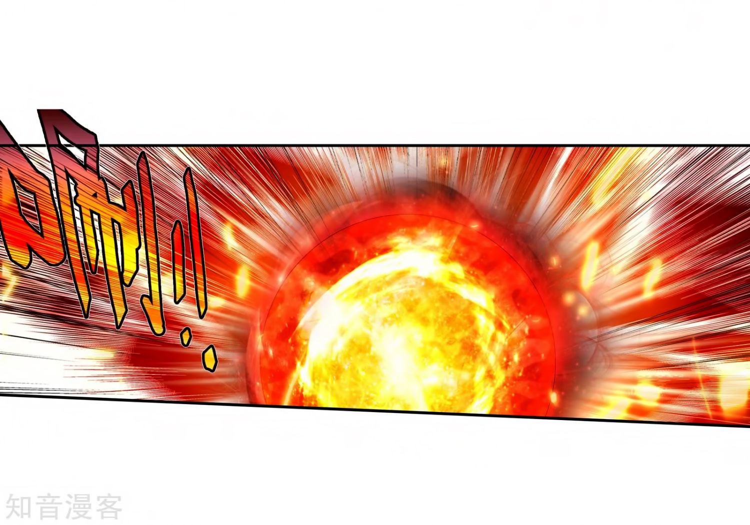 Page 9 of Chapter 208