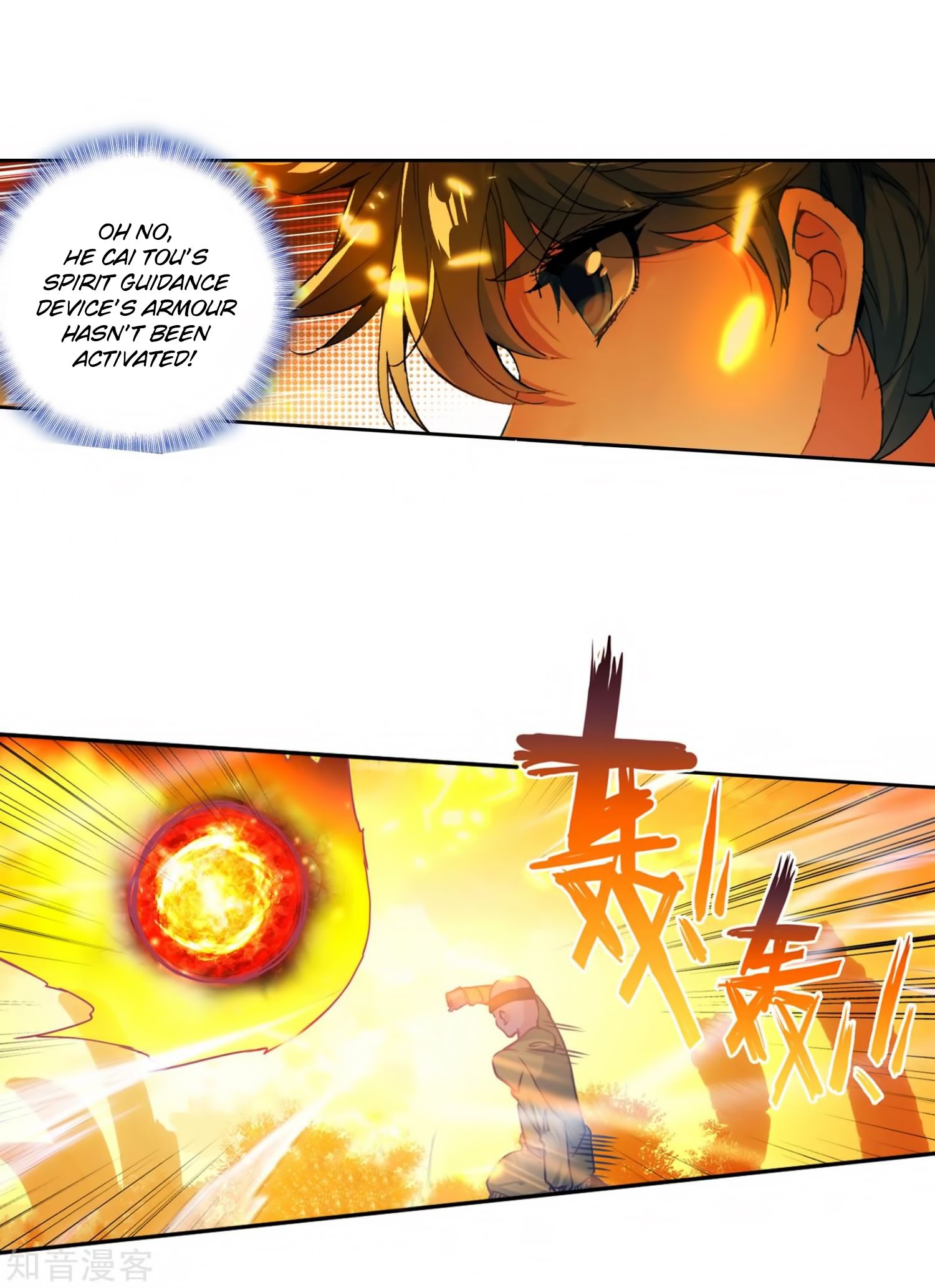 Page 14 of Chapter 208