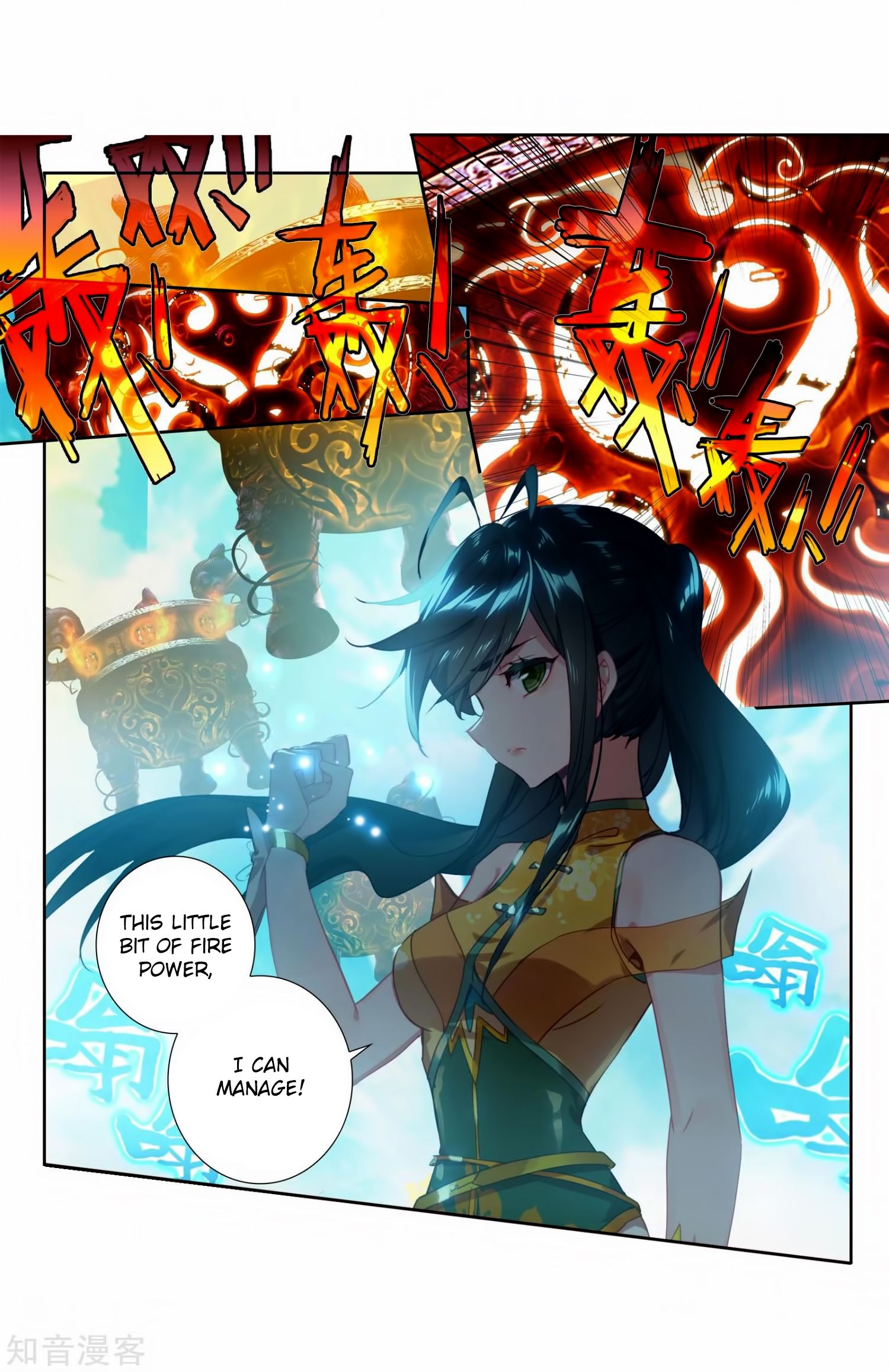 Page 17 of Chapter 208