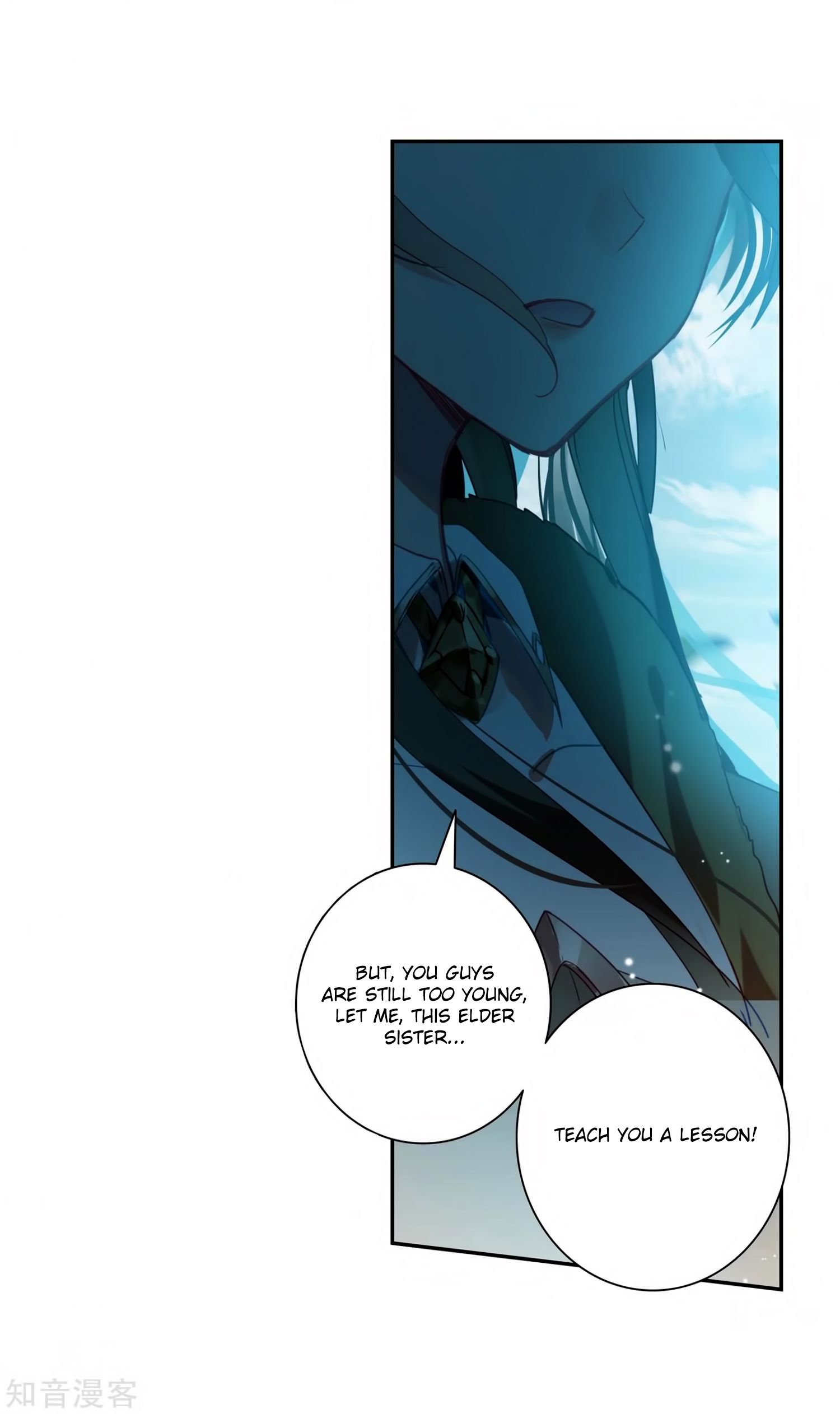 Page 4 of Chapter 209