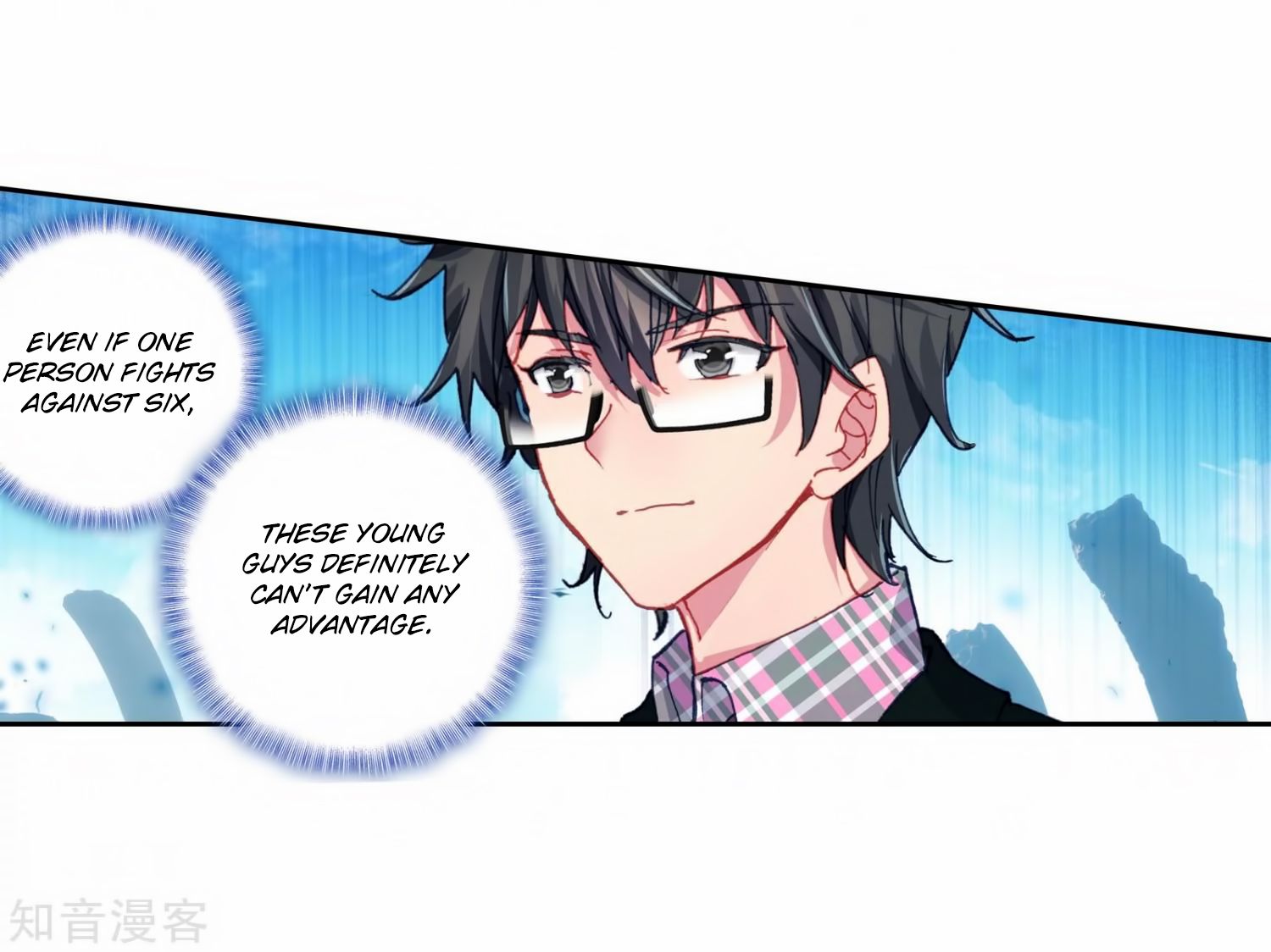 Page 5 of Chapter 209