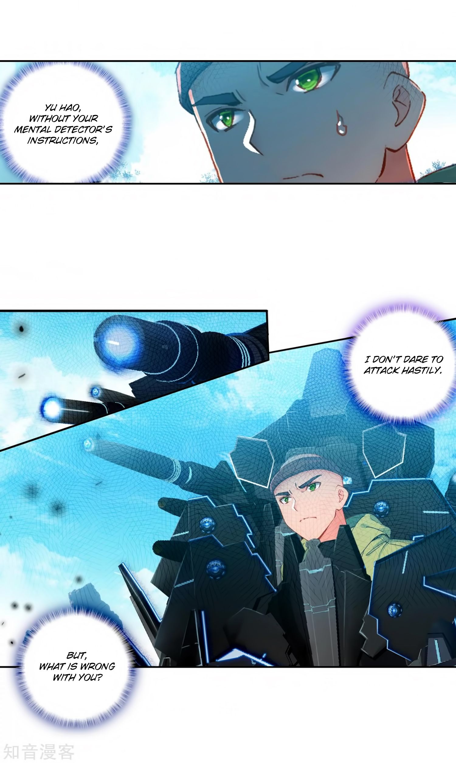 Page 6 of Chapter 209