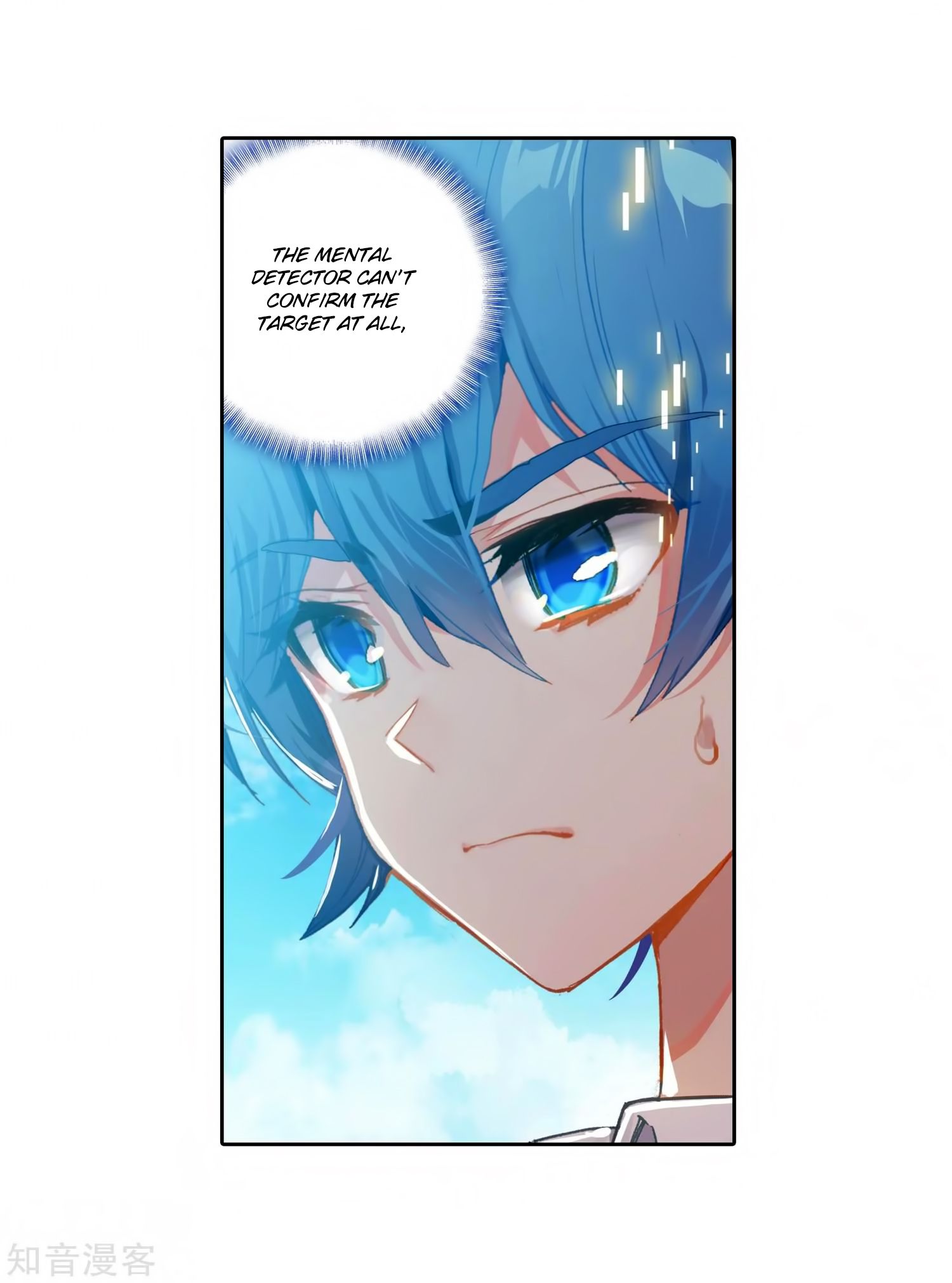 Page 8 of Chapter 209