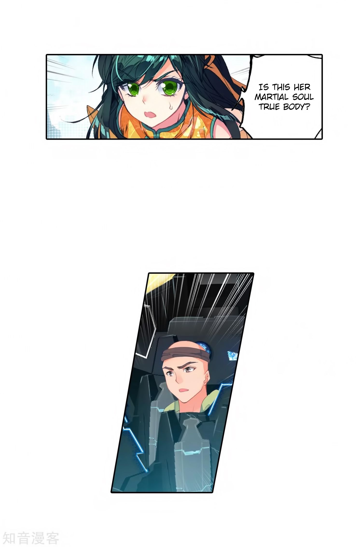 Page 12 of Chapter 209