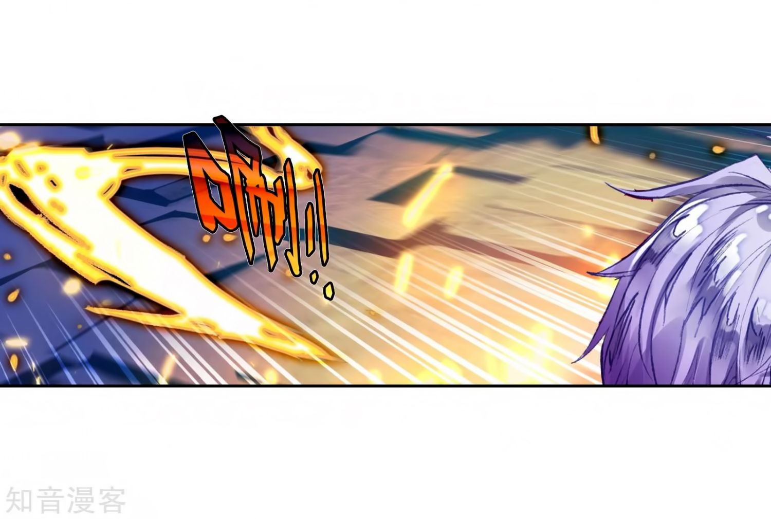 Page 13 of Chapter 209