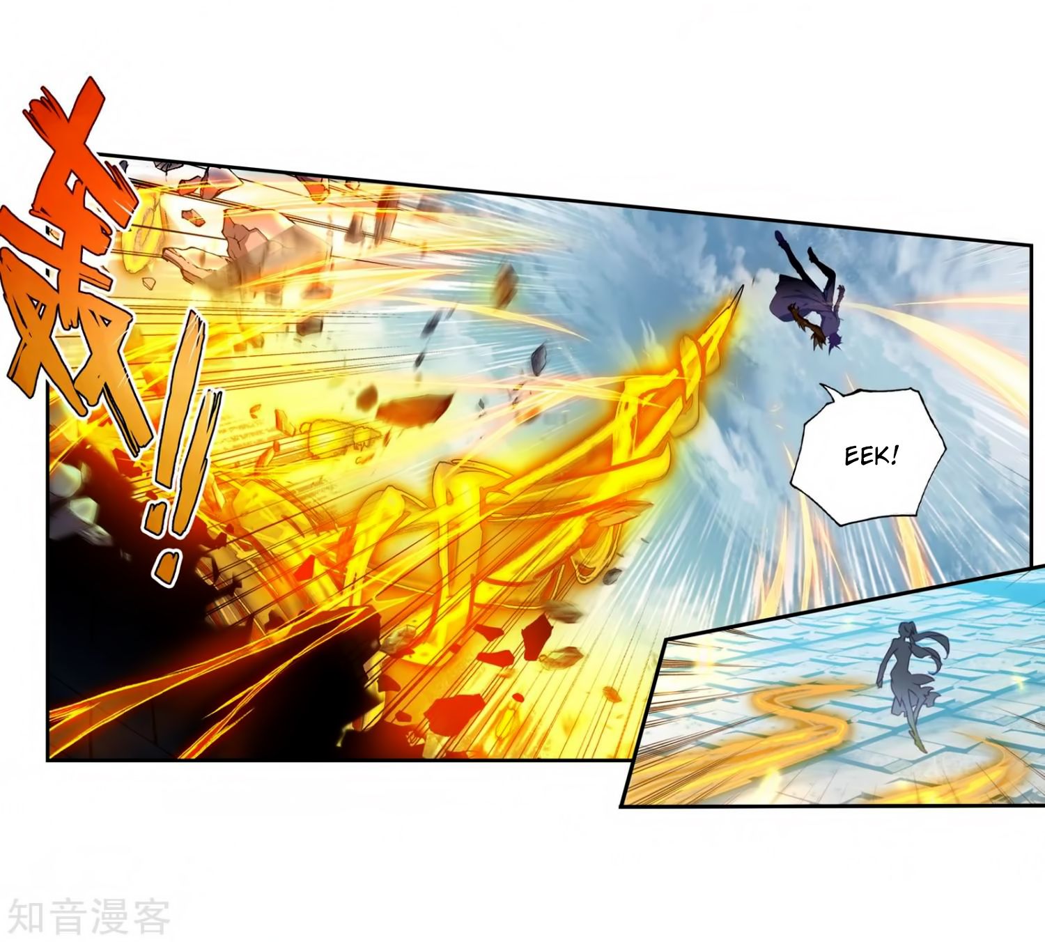 Page 15 of Chapter 209