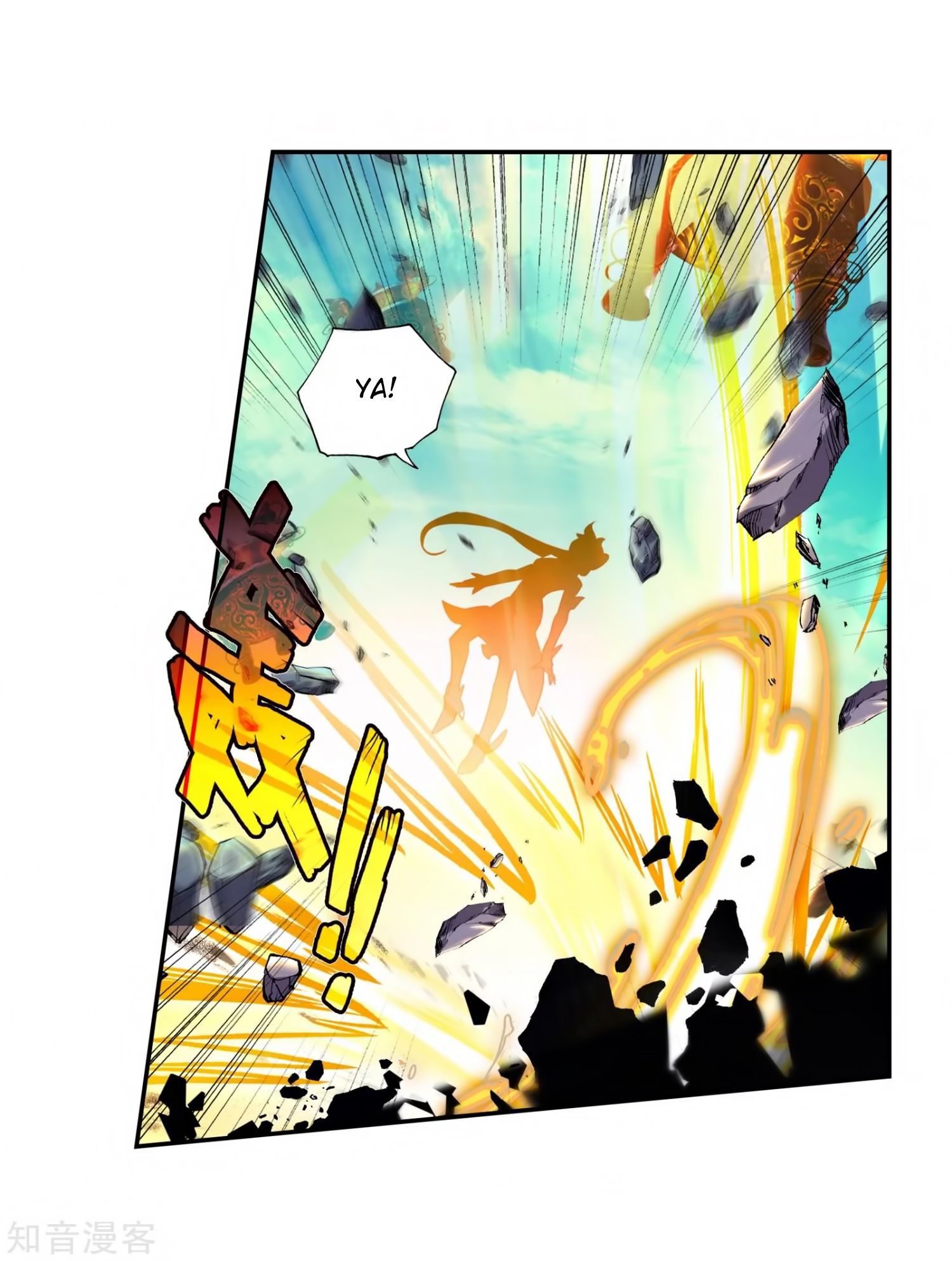 Page 17 of Chapter 209