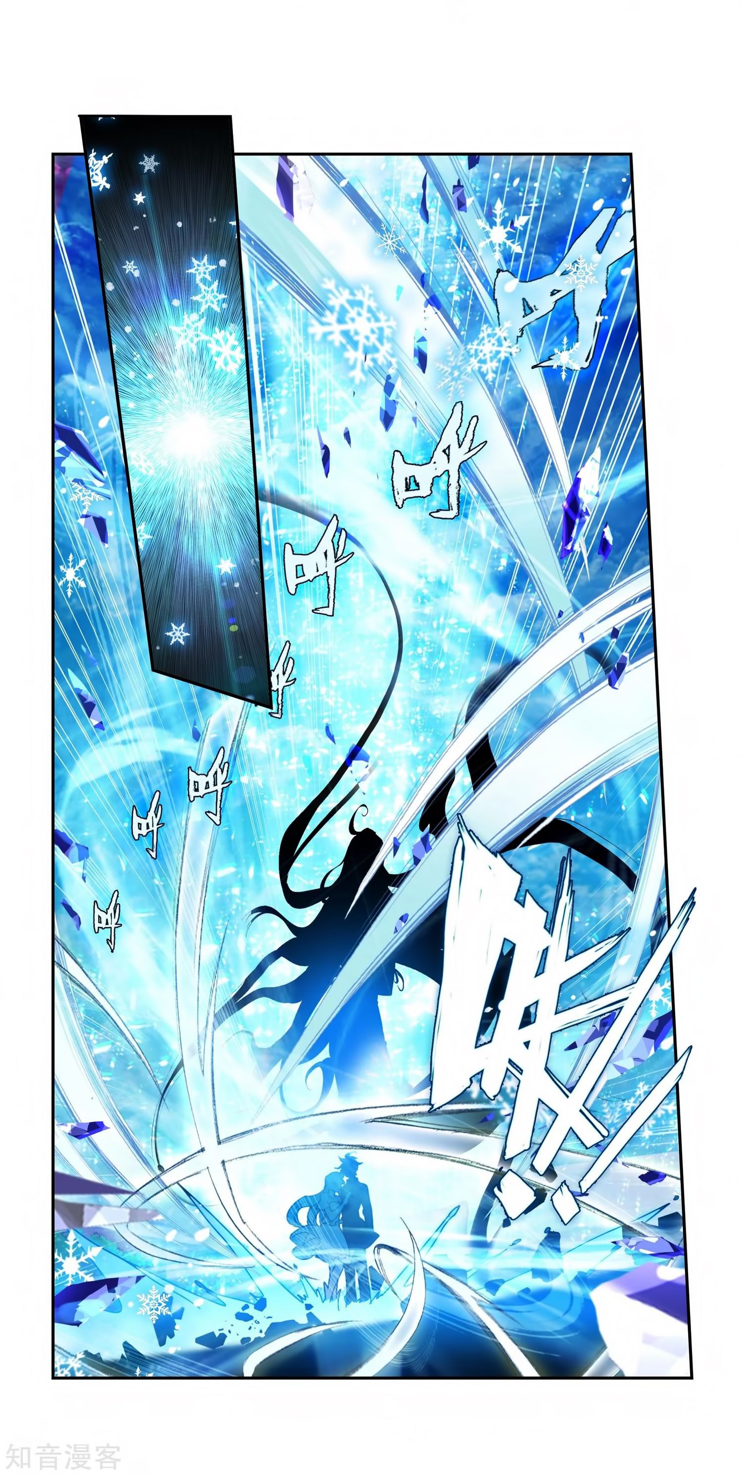 Page 26 of Chapter 209