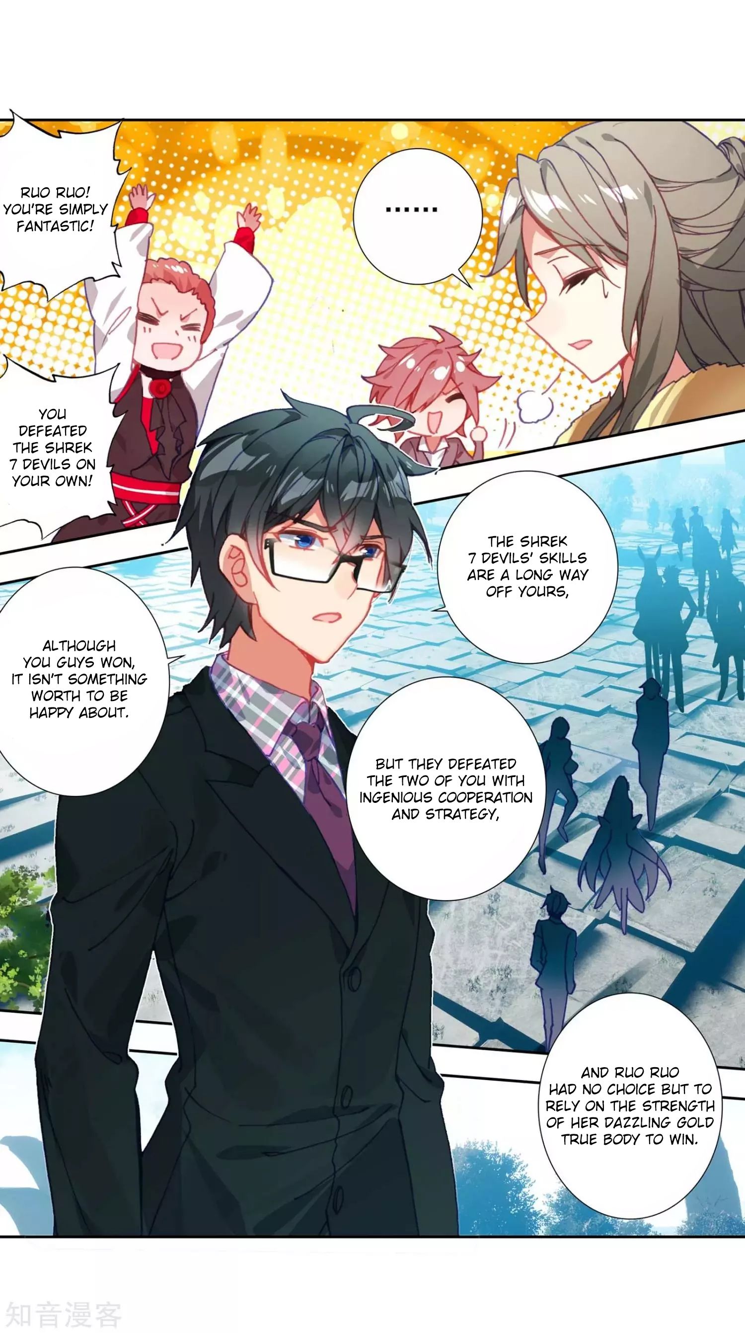 Page 3 of Chapter 210