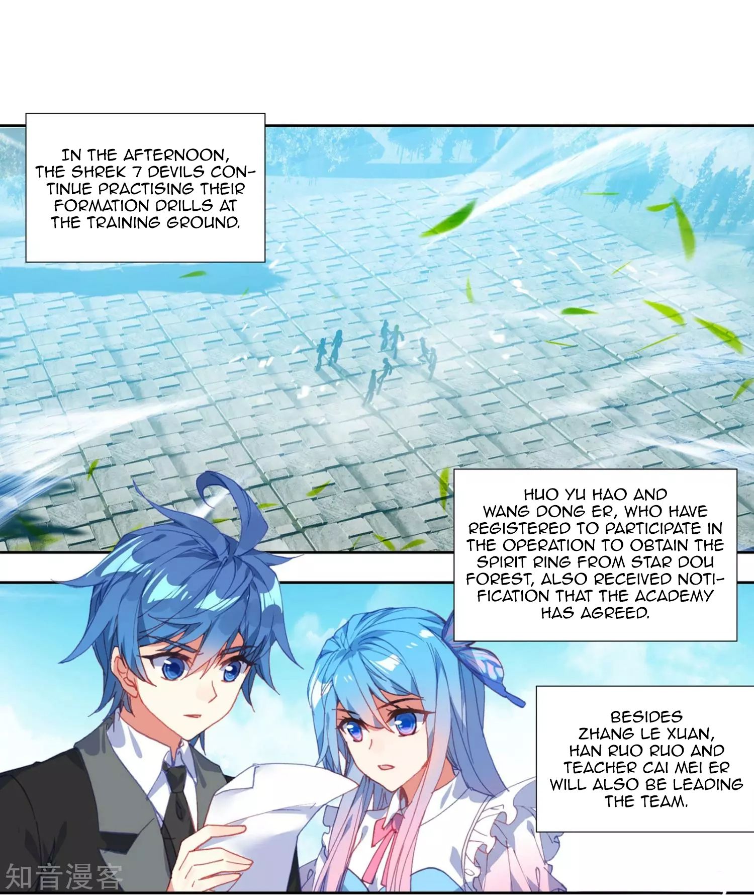 Page 15 of Chapter 210