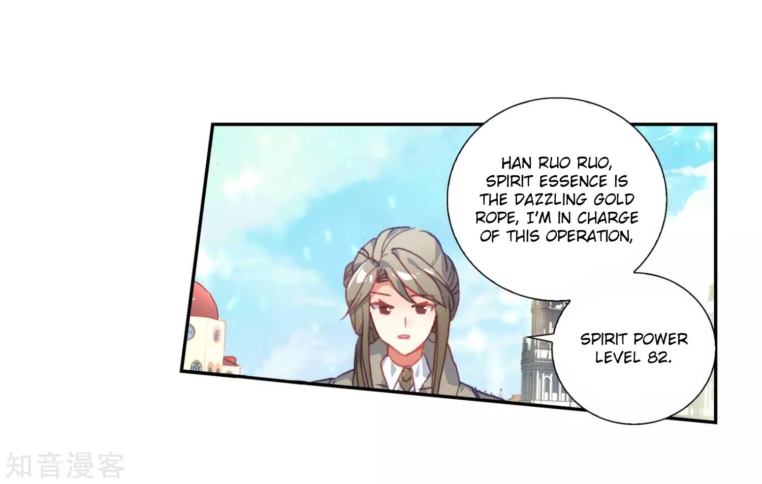 Page 25 of Chapter 210