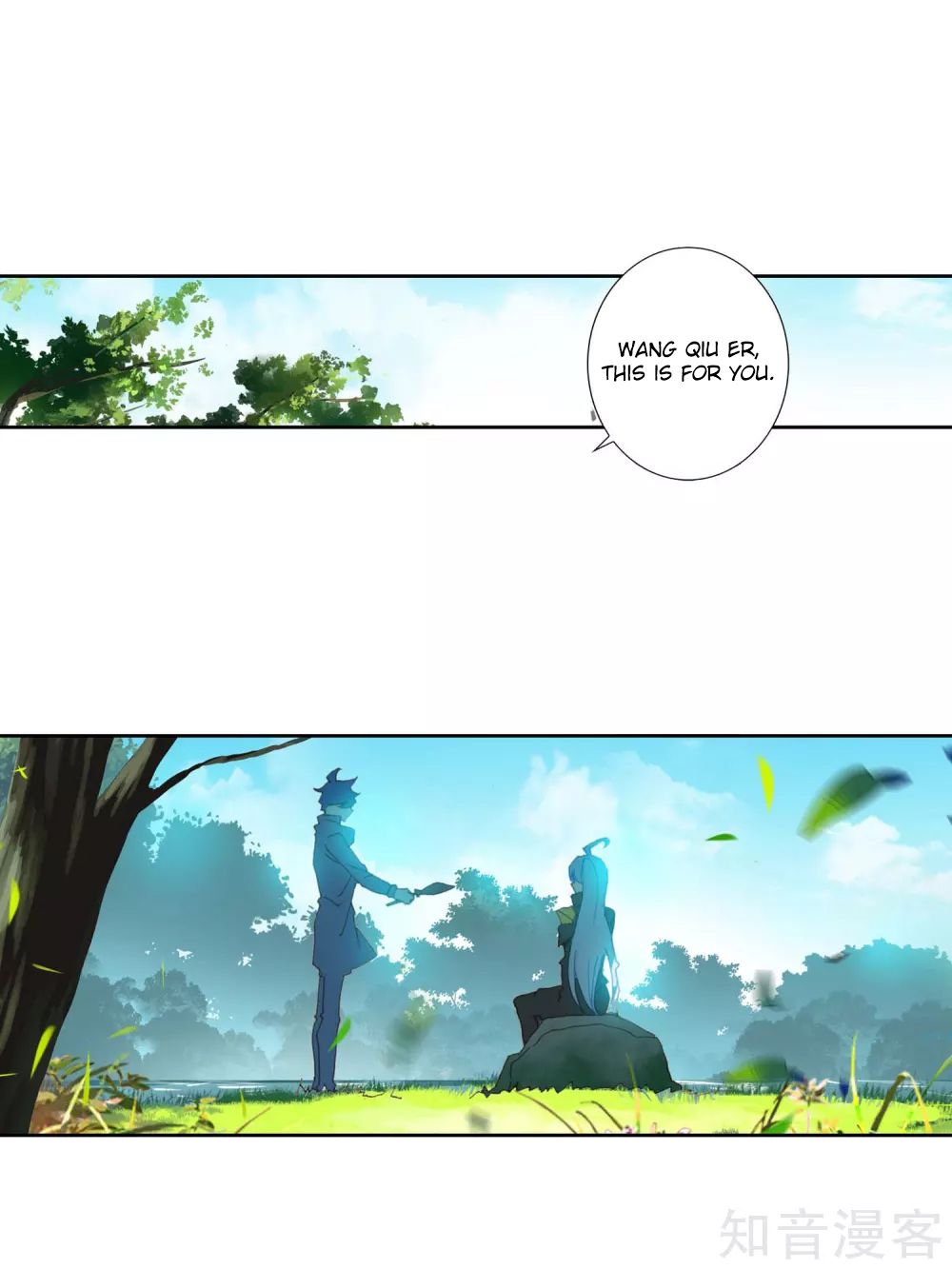 Page 3 of Chapter 211