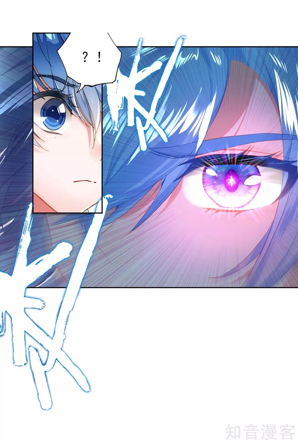 Page 5 of Chapter 211