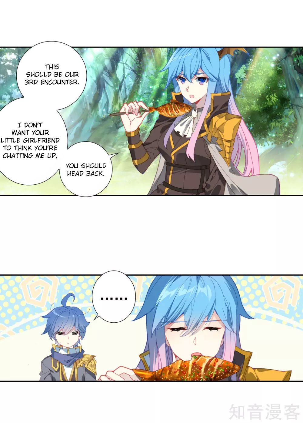Page 8 of Chapter 211