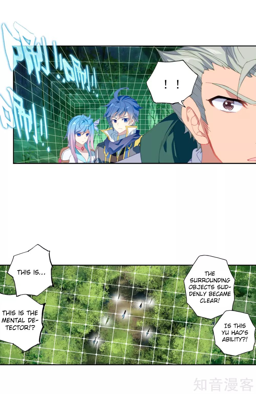 Page 16 of Chapter 211
