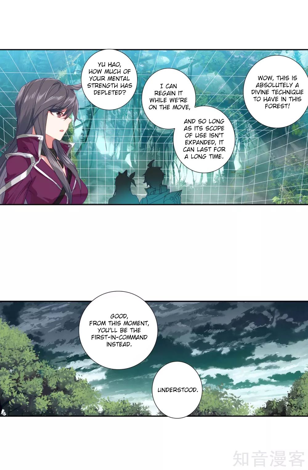 Page 17 of Chapter 211