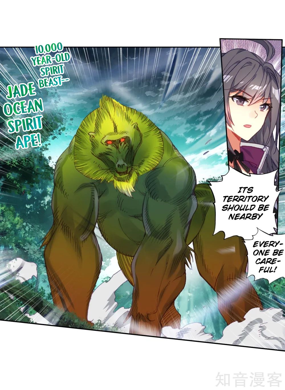 Page 19 of Chapter 211