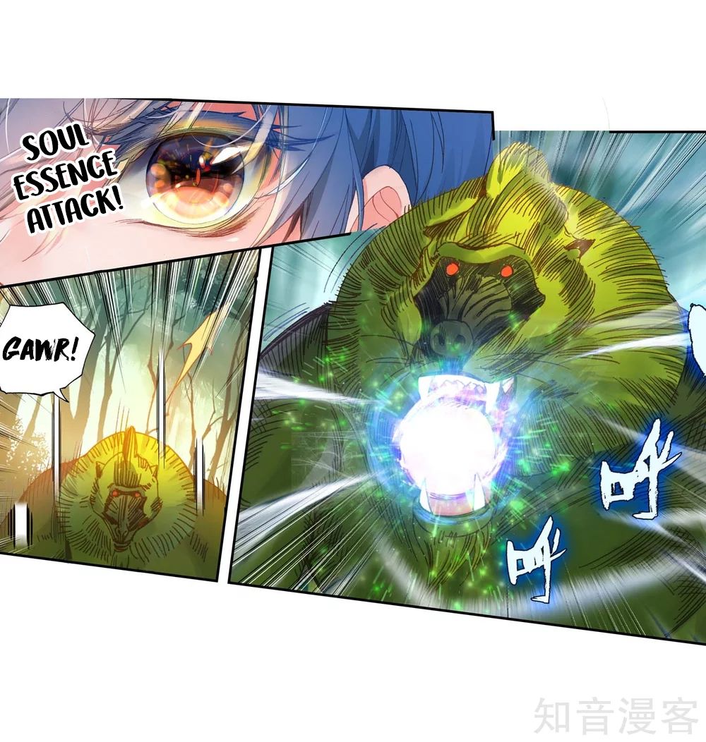 Page 29 of Chapter 211