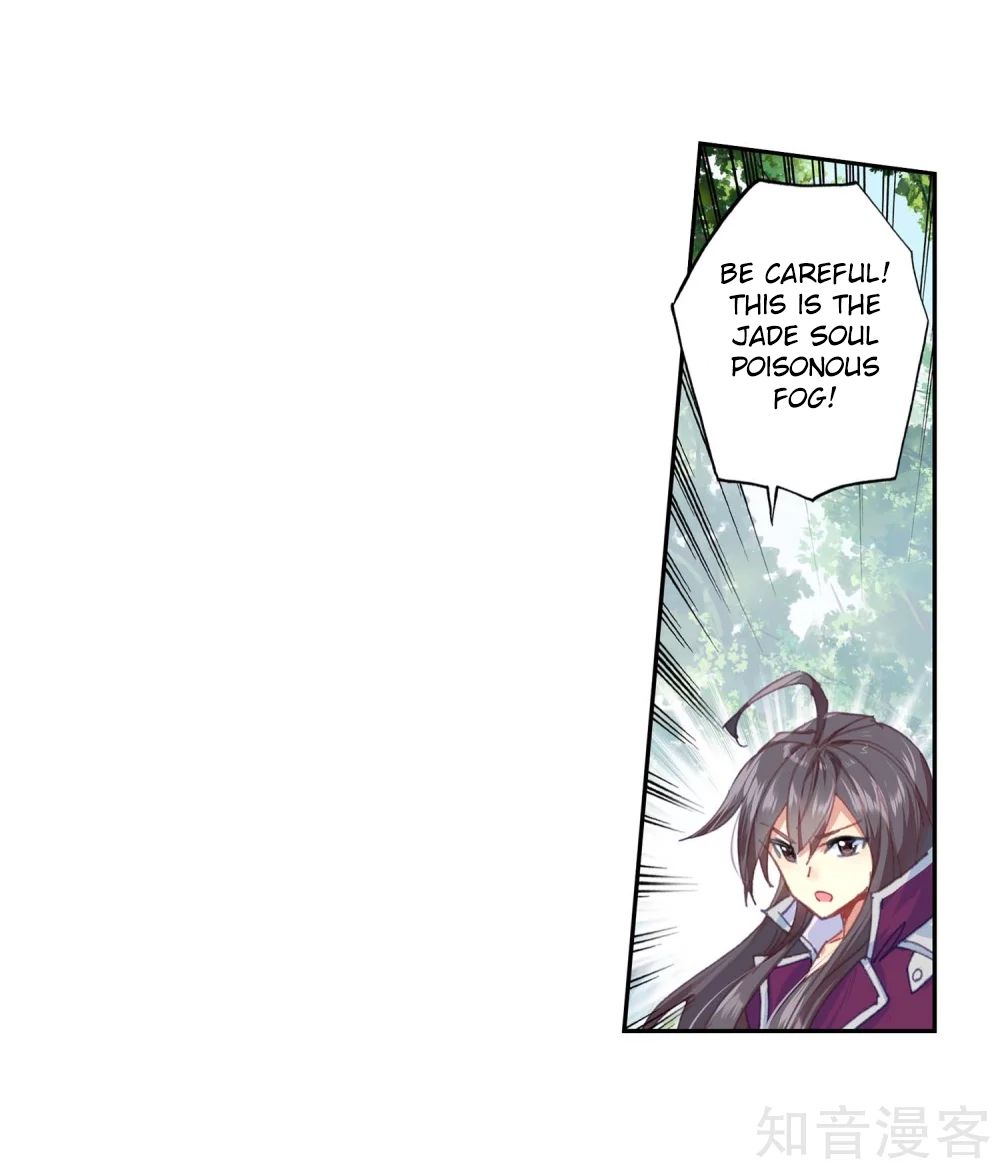 Page 31 of Chapter 211