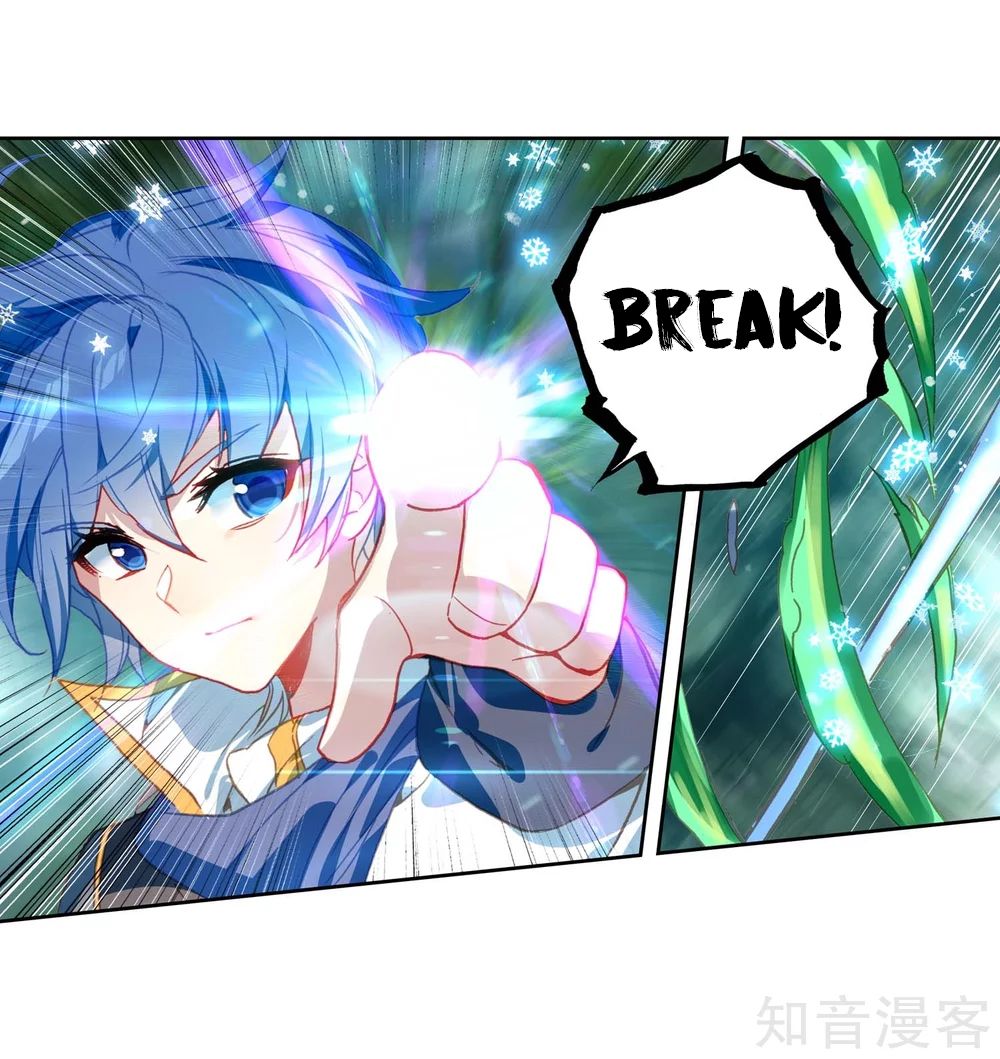 Page 32 of Chapter 211
