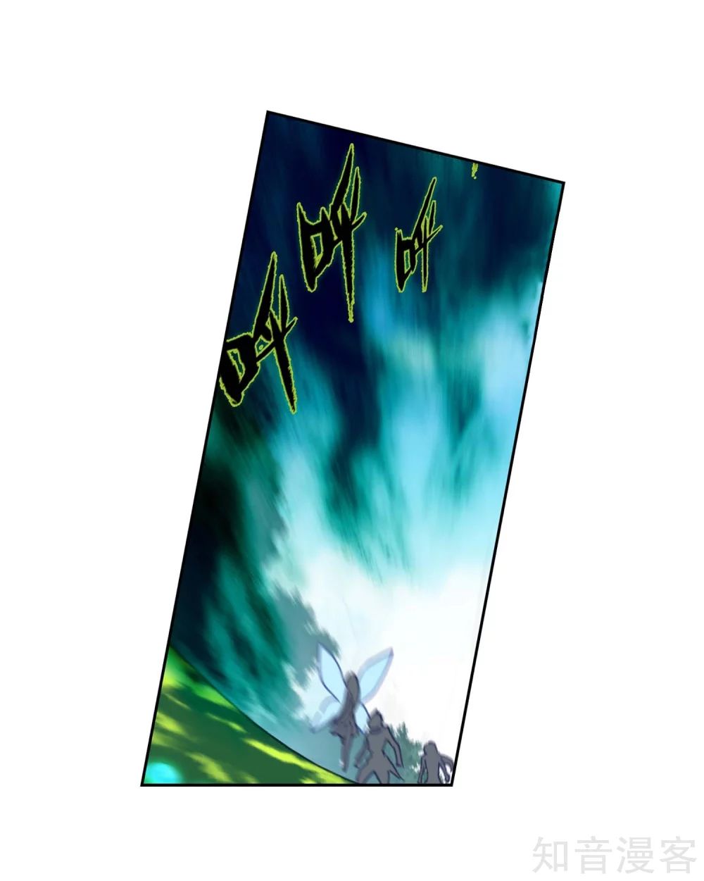 Page 37 of Chapter 211