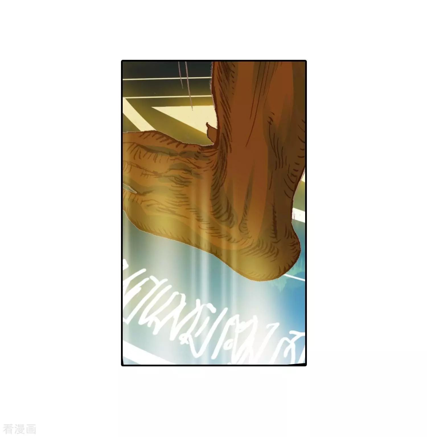 Page 8 of Chapter 212