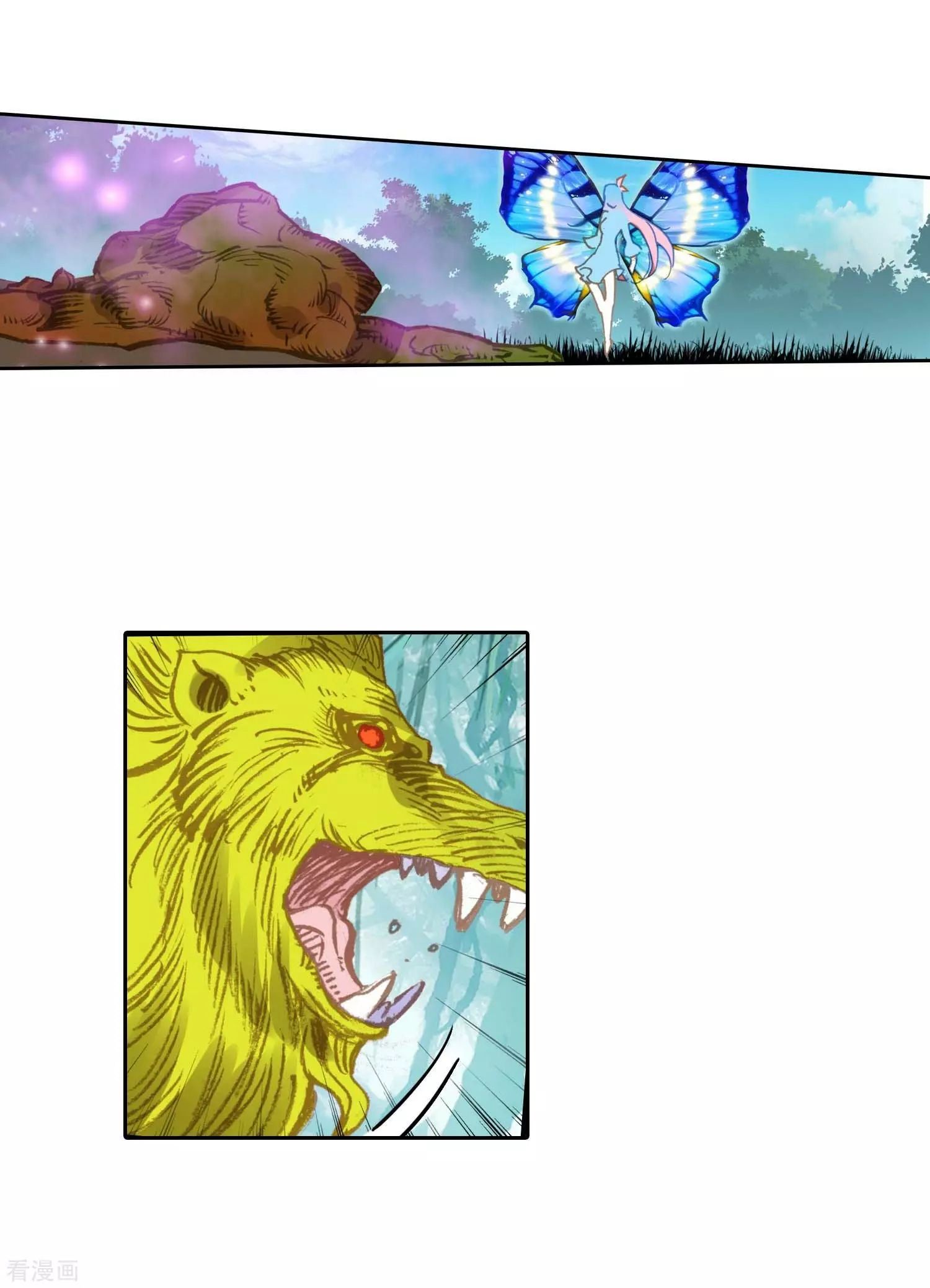 Page 11 of Chapter 212