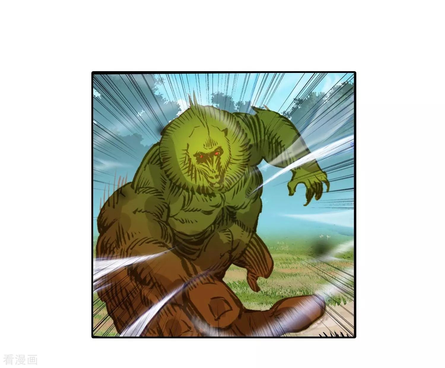 Page 12 of Chapter 212