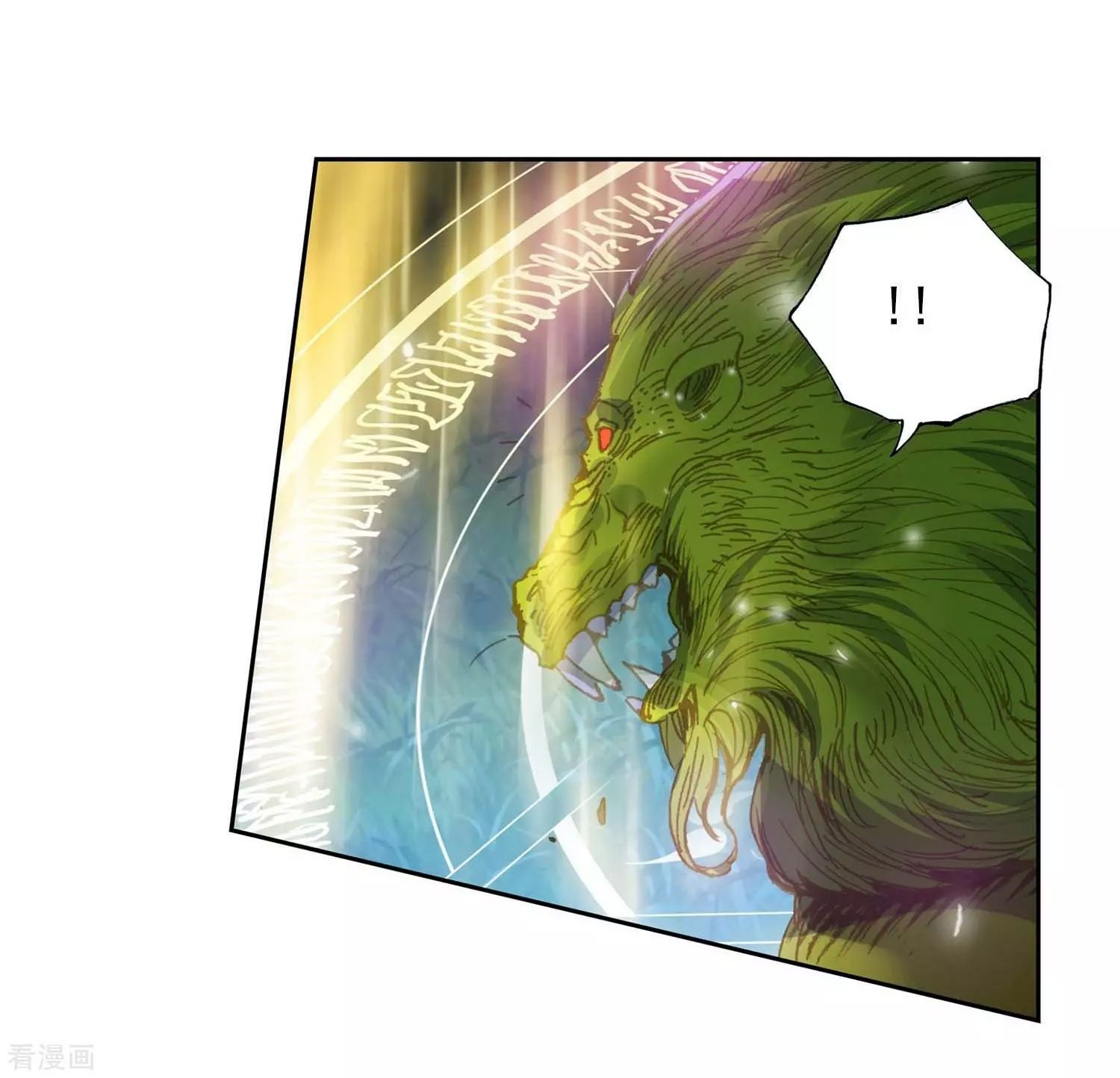 Page 16 of Chapter 212