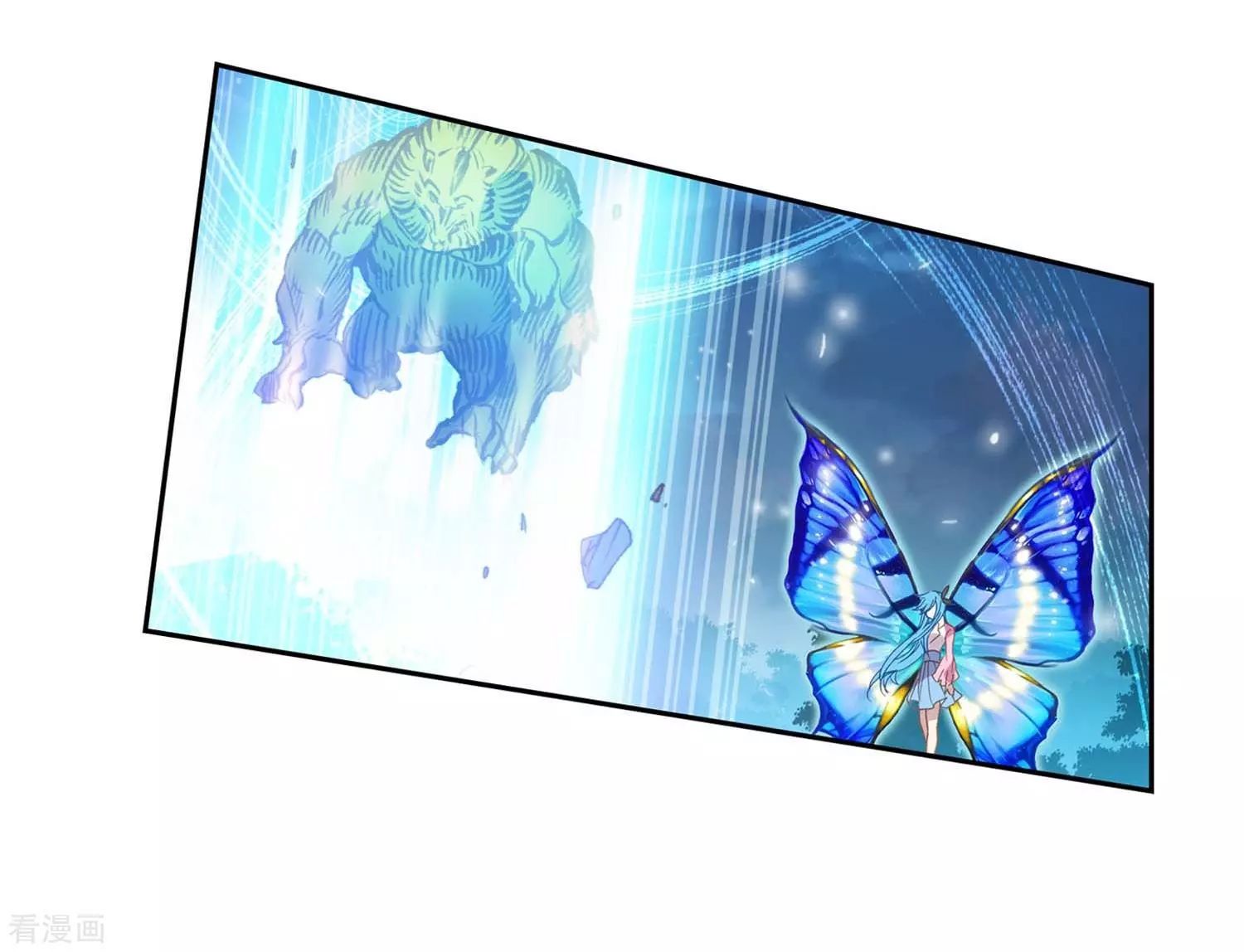 Page 17 of Chapter 212
