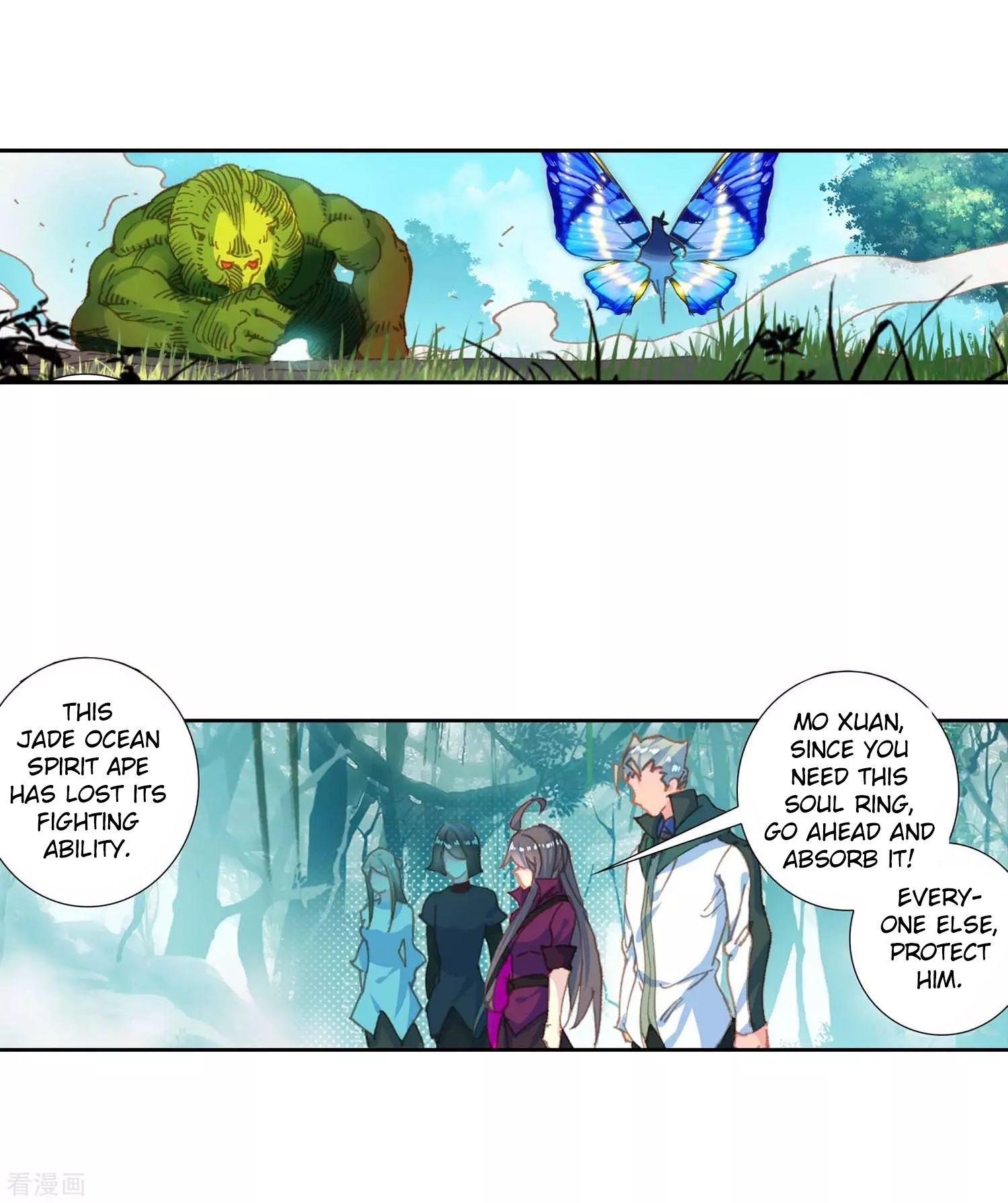 Page 20 of Chapter 212