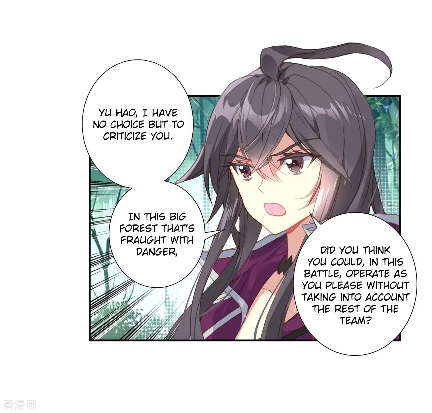 Page 23 of Chapter 212