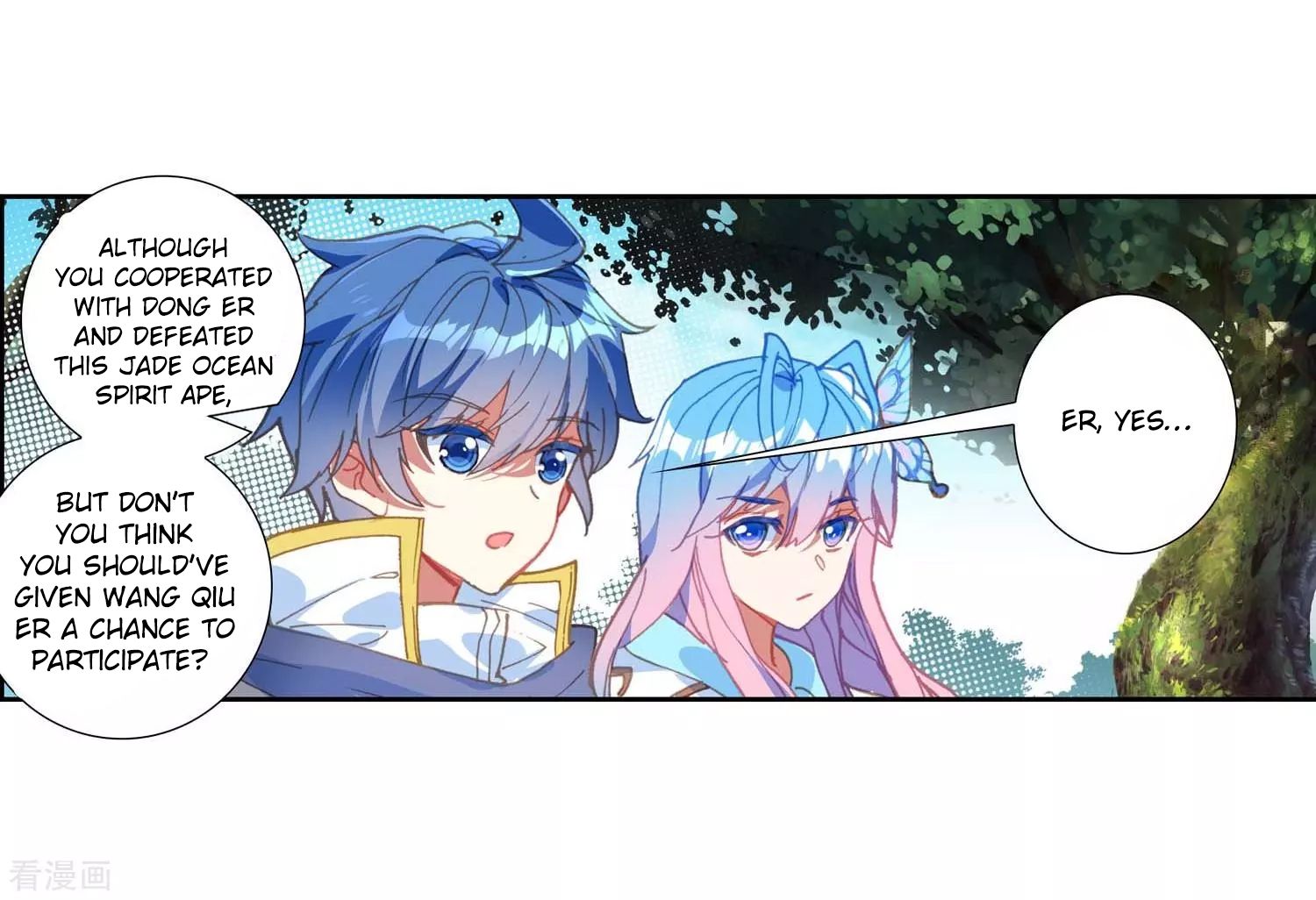 Page 24 of Chapter 212