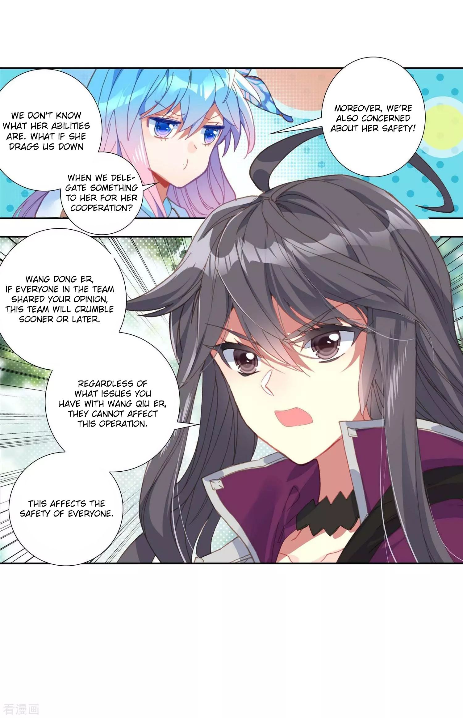 Page 25 of Chapter 212