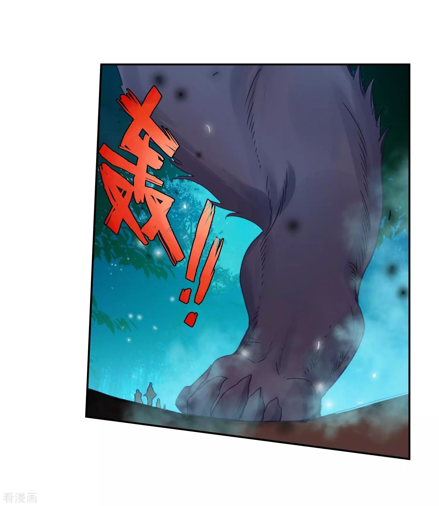 Page 15 of Chapter 215