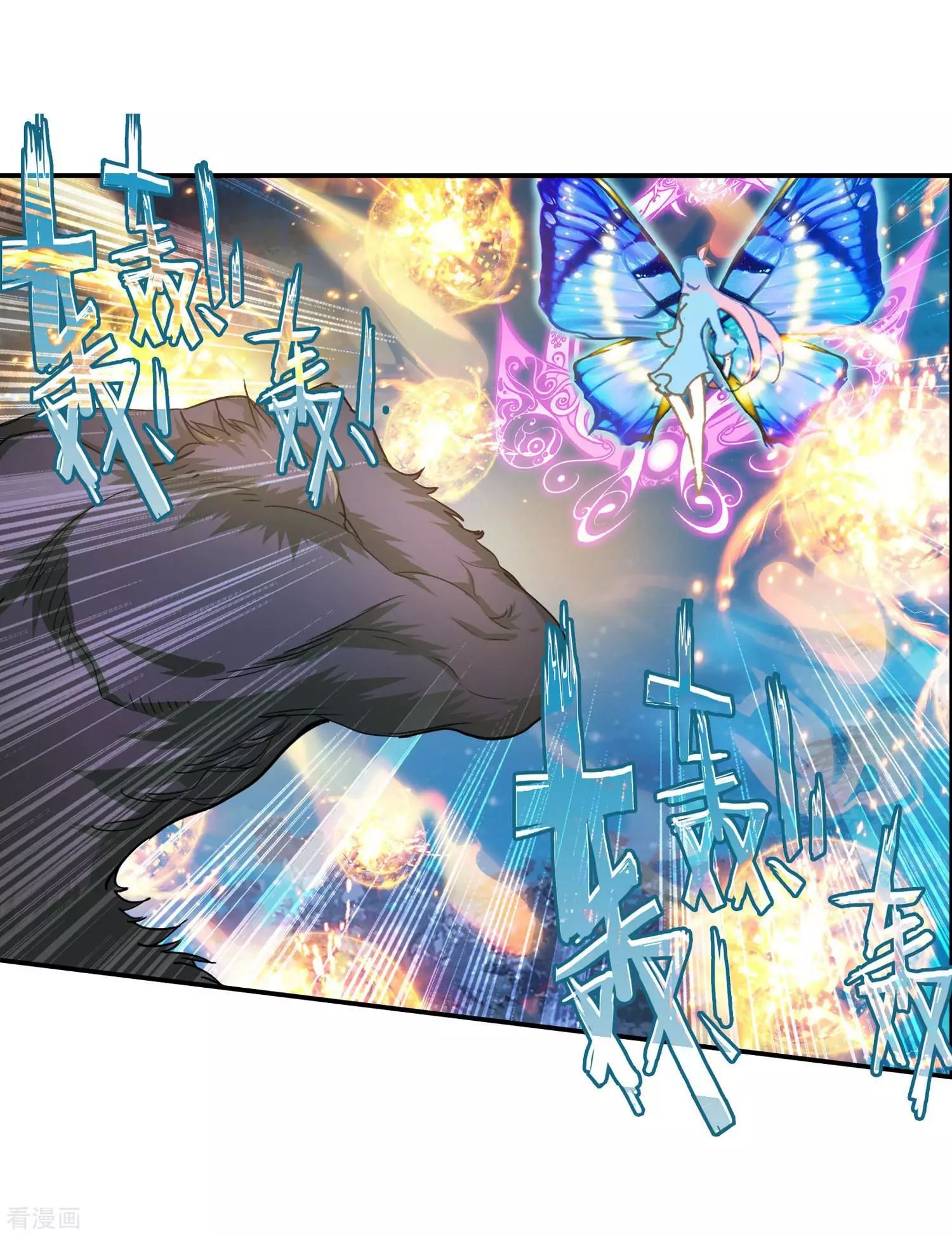 Page 37 of Chapter 215
