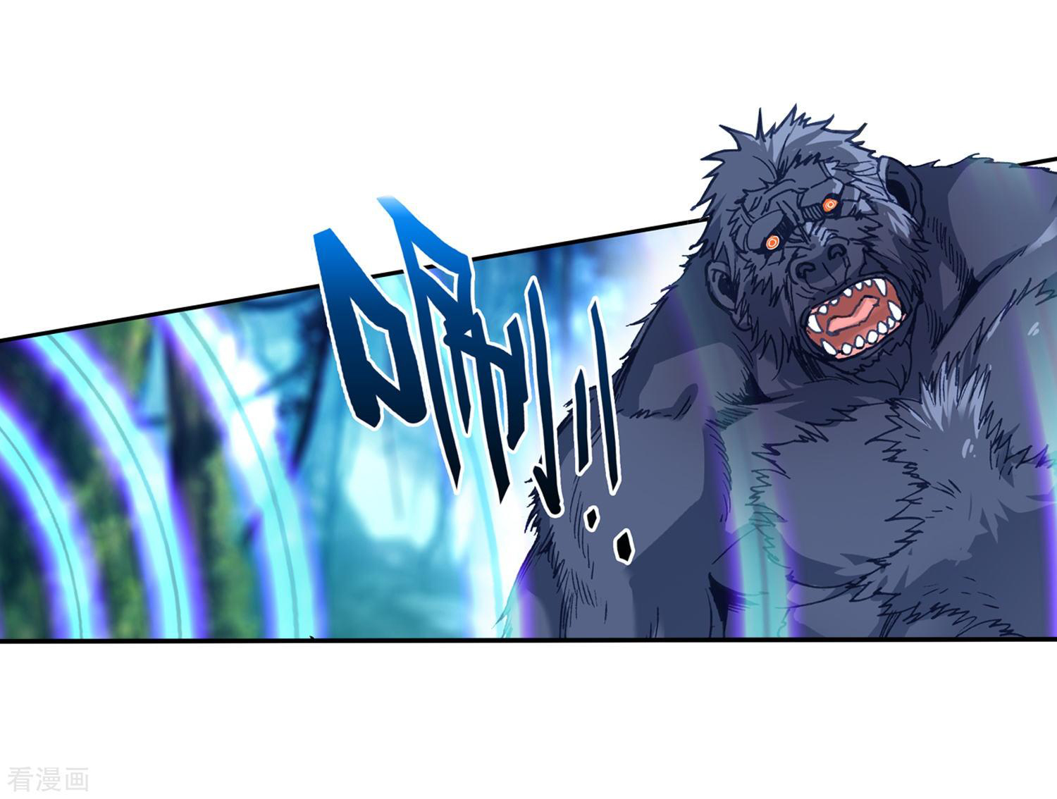 Page 4 of Chapter 216