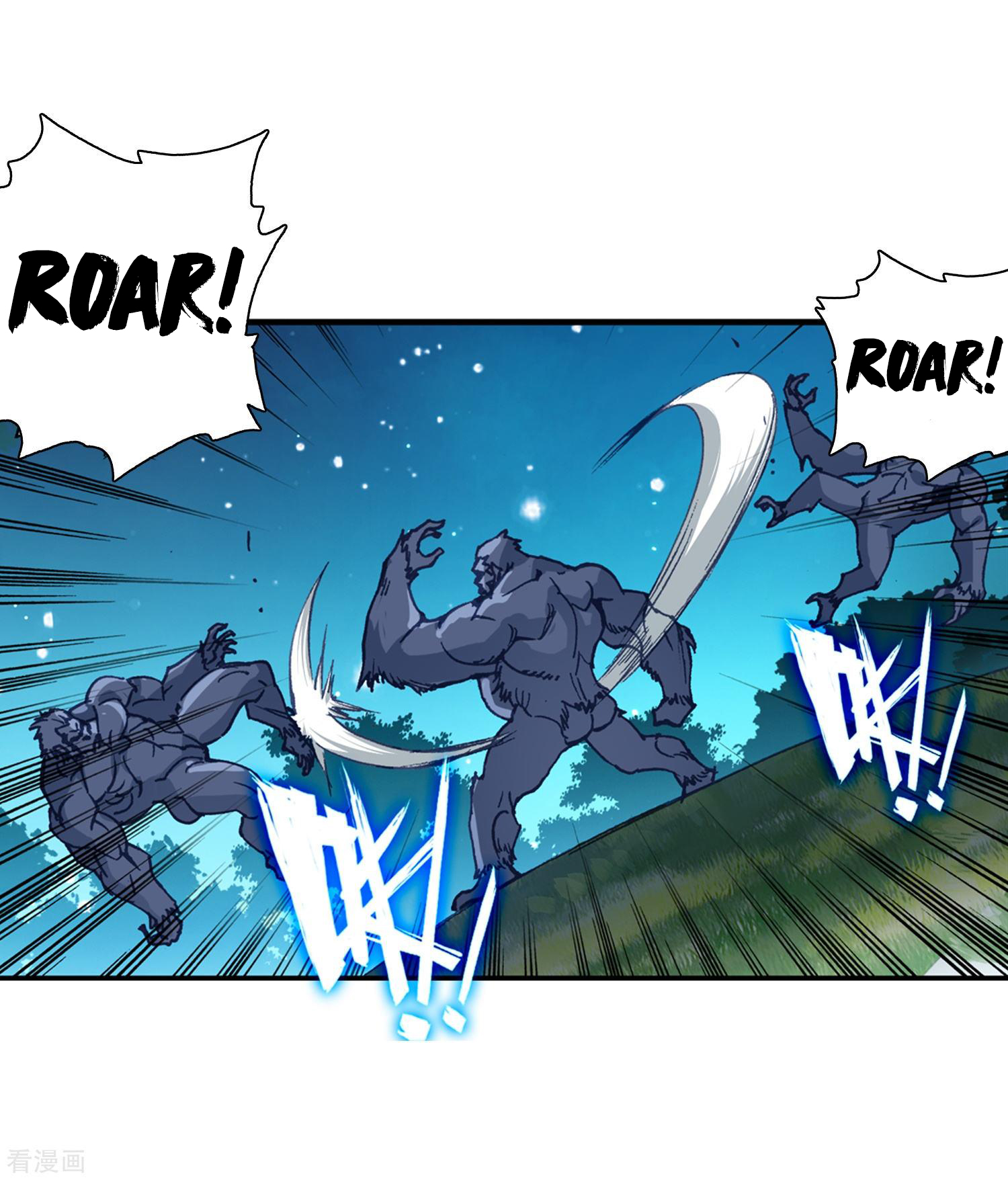 Page 6 of Chapter 216